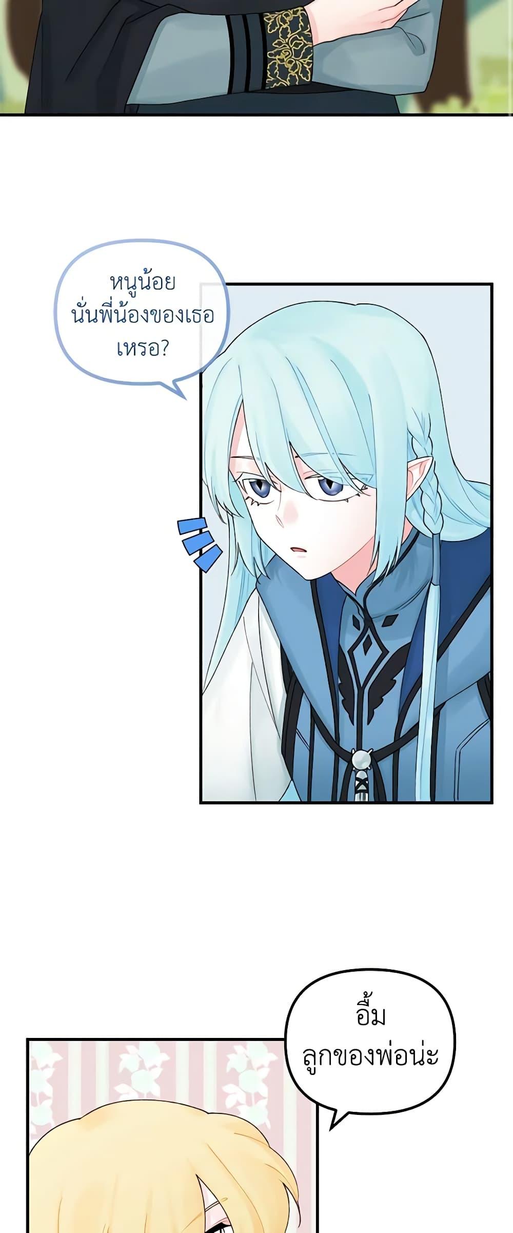 Manga-lc-com อ่านมังงะ อ่านการ์ตูน ออนไลน์ ฟรี Princess in the Rough ตอนที่ 1 2 3 4 5 6 7 8 9 10 11 12 13 14 ฟรี ไม่มีโฆษณา Manga-lc - อ่าน มังงะ อ่าน การ์ตูน ออนไลน์ อ่านมังงะ ฟรี