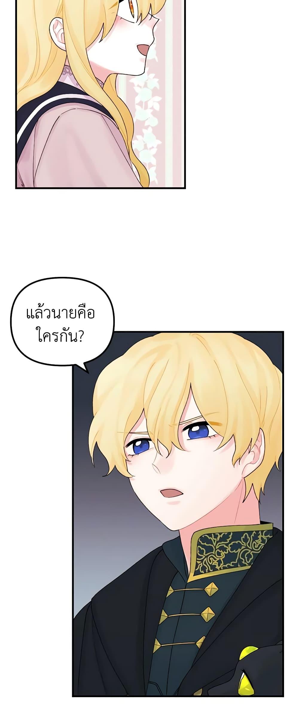 Manga-lc-com อ่านมังงะ อ่านการ์ตูน ออนไลน์ ฟรี Princess in the Rough ตอนที่ 1 2 3 4 5 6 7 8 9 10 11 12 13 14 ฟรี ไม่มีโฆษณา Manga-lc - อ่าน มังงะ อ่าน การ์ตูน ออนไลน์ อ่านมังงะ ฟรี