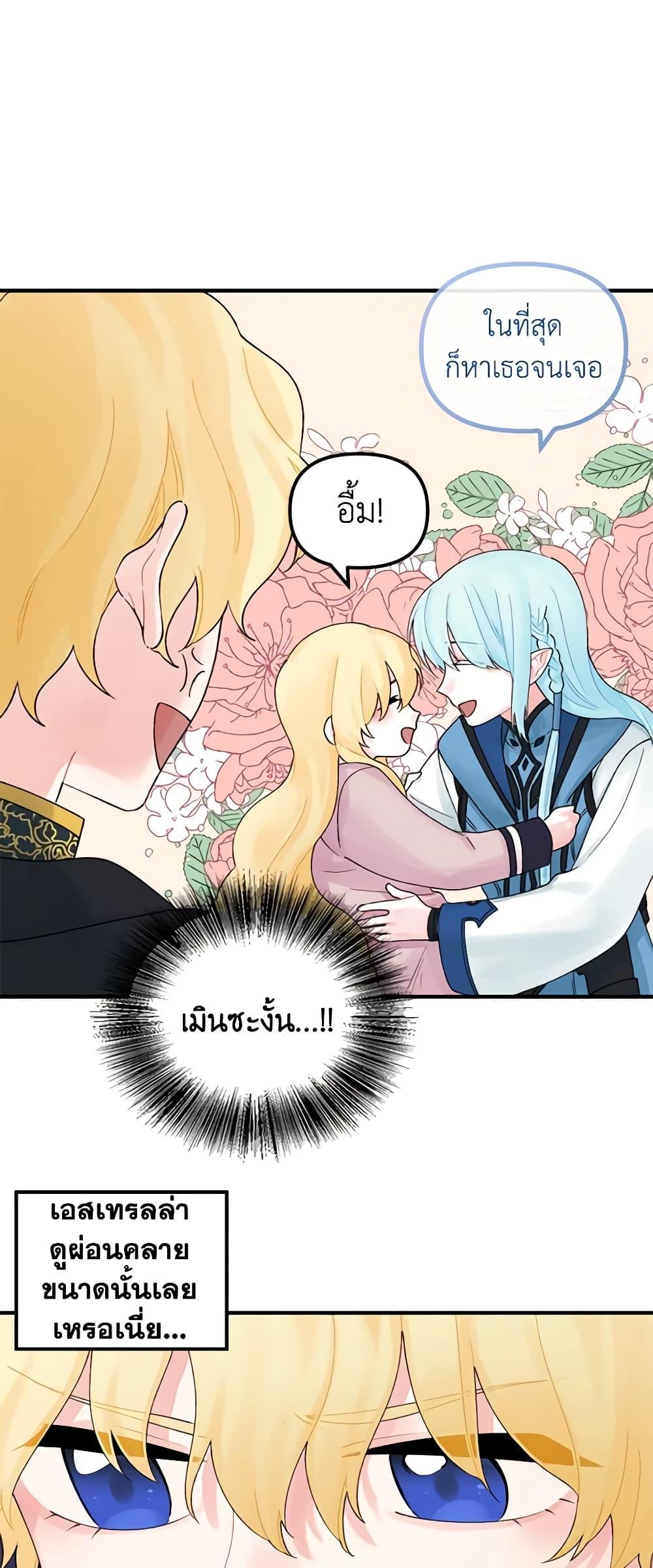 Manga-lc-com อ่านมังงะ อ่านการ์ตูน ออนไลน์ ฟรี Princess in the Rough ตอนที่ 1 2 3 4 5 6 7 8 9 10 11 12 13 14 ฟรี ไม่มีโฆษณา Manga-lc - อ่าน มังงะ อ่าน การ์ตูน ออนไลน์ อ่านมังงะ ฟรี