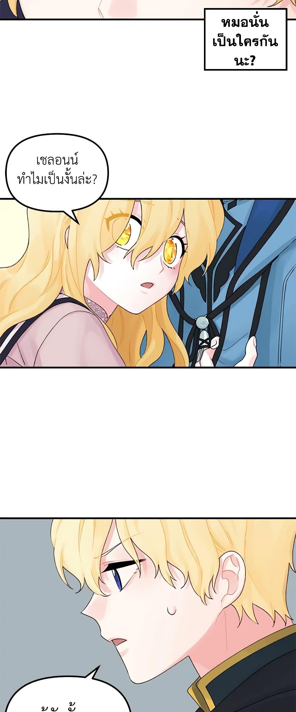 Manga-lc-com อ่านมังงะ อ่านการ์ตูน ออนไลน์ ฟรี Princess in the Rough ตอนที่ 1 2 3 4 5 6 7 8 9 10 11 12 13 14 ฟรี ไม่มีโฆษณา Manga-lc - อ่าน มังงะ อ่าน การ์ตูน ออนไลน์ อ่านมังงะ ฟรี