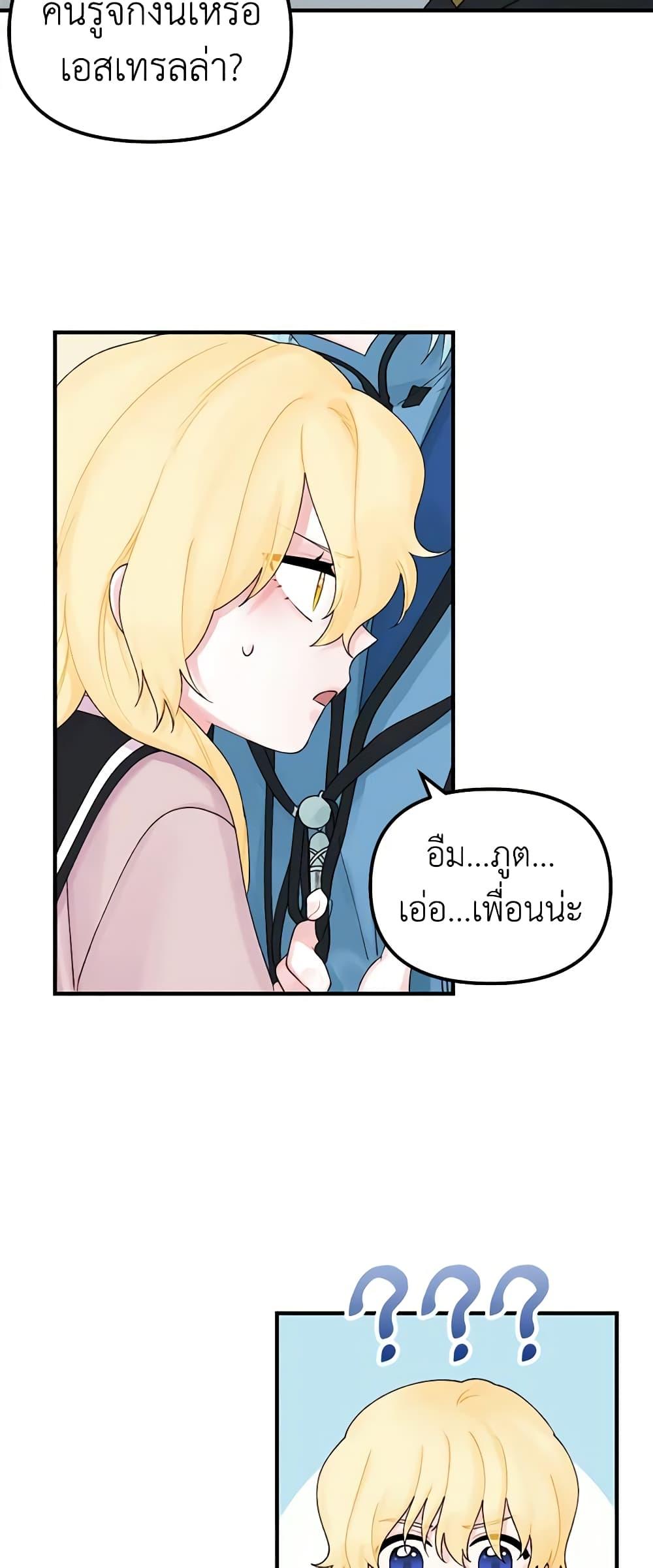 Manga-lc-com อ่านมังงะ อ่านการ์ตูน ออนไลน์ ฟรี Princess in the Rough ตอนที่ 1 2 3 4 5 6 7 8 9 10 11 12 13 14 ฟรี ไม่มีโฆษณา Manga-lc - อ่าน มังงะ อ่าน การ์ตูน ออนไลน์ อ่านมังงะ ฟรี