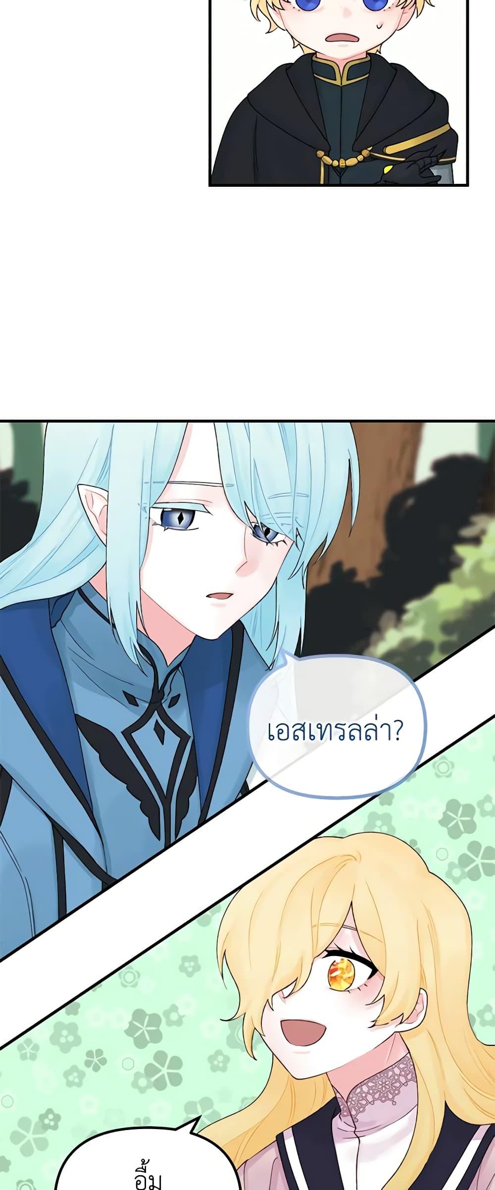 Manga-lc-com อ่านมังงะ อ่านการ์ตูน ออนไลน์ ฟรี Princess in the Rough ตอนที่ 1 2 3 4 5 6 7 8 9 10 11 12 13 14 ฟรี ไม่มีโฆษณา Manga-lc - อ่าน มังงะ อ่าน การ์ตูน ออนไลน์ อ่านมังงะ ฟรี