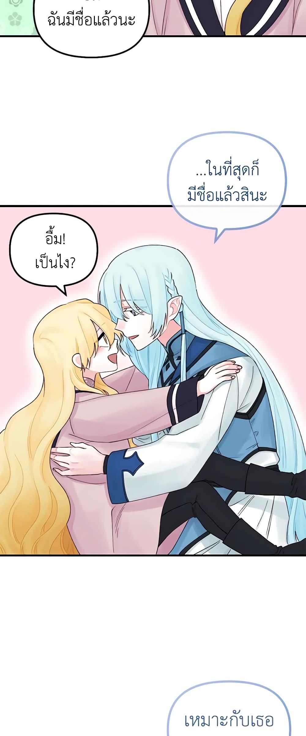 Manga-lc-com อ่านมังงะ อ่านการ์ตูน ออนไลน์ ฟรี Princess in the Rough ตอนที่ 1 2 3 4 5 6 7 8 9 10 11 12 13 14 ฟรี ไม่มีโฆษณา Manga-lc - อ่าน มังงะ อ่าน การ์ตูน ออนไลน์ อ่านมังงะ ฟรี