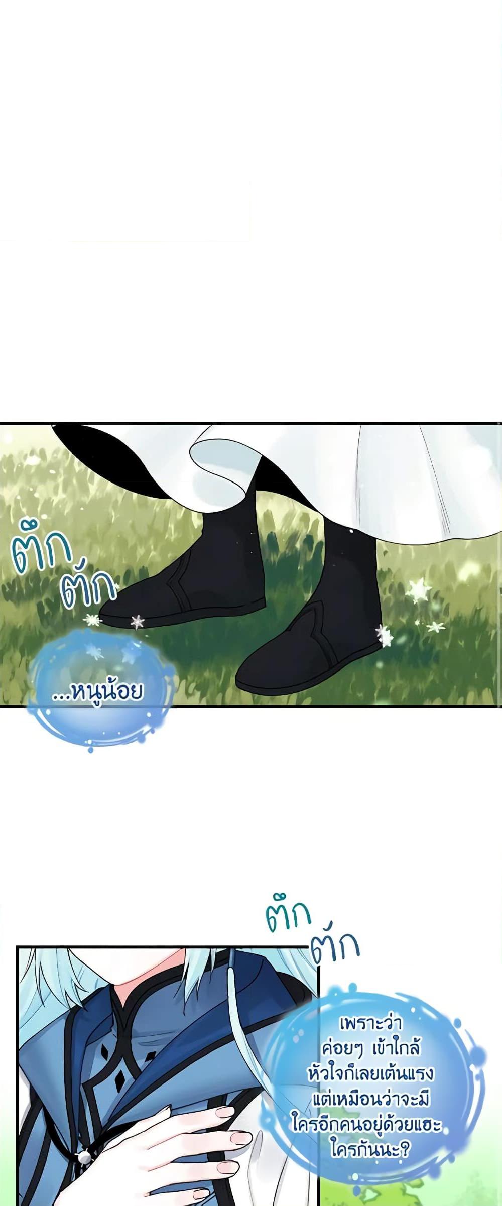 Manga-lc-com อ่านมังงะ อ่านการ์ตูน ออนไลน์ ฟรี Princess in the Rough ตอนที่ 1 2 3 4 5 6 7 8 9 10 11 12 13 14 ฟรี ไม่มีโฆษณา Manga-lc - อ่าน มังงะ อ่าน การ์ตูน ออนไลน์ อ่านมังงะ ฟรี