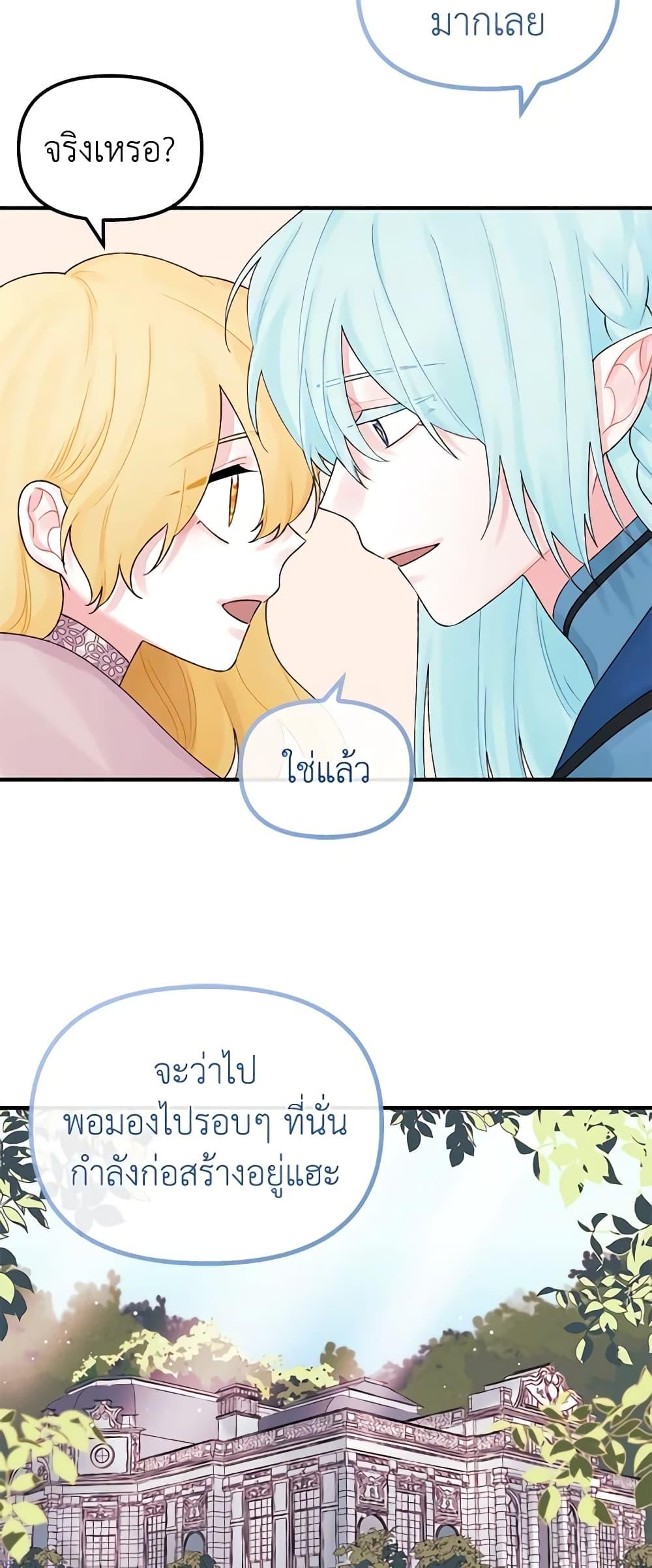 Manga-lc-com อ่านมังงะ อ่านการ์ตูน ออนไลน์ ฟรี Princess in the Rough ตอนที่ 1 2 3 4 5 6 7 8 9 10 11 12 13 14 ฟรี ไม่มีโฆษณา Manga-lc - อ่าน มังงะ อ่าน การ์ตูน ออนไลน์ อ่านมังงะ ฟรี