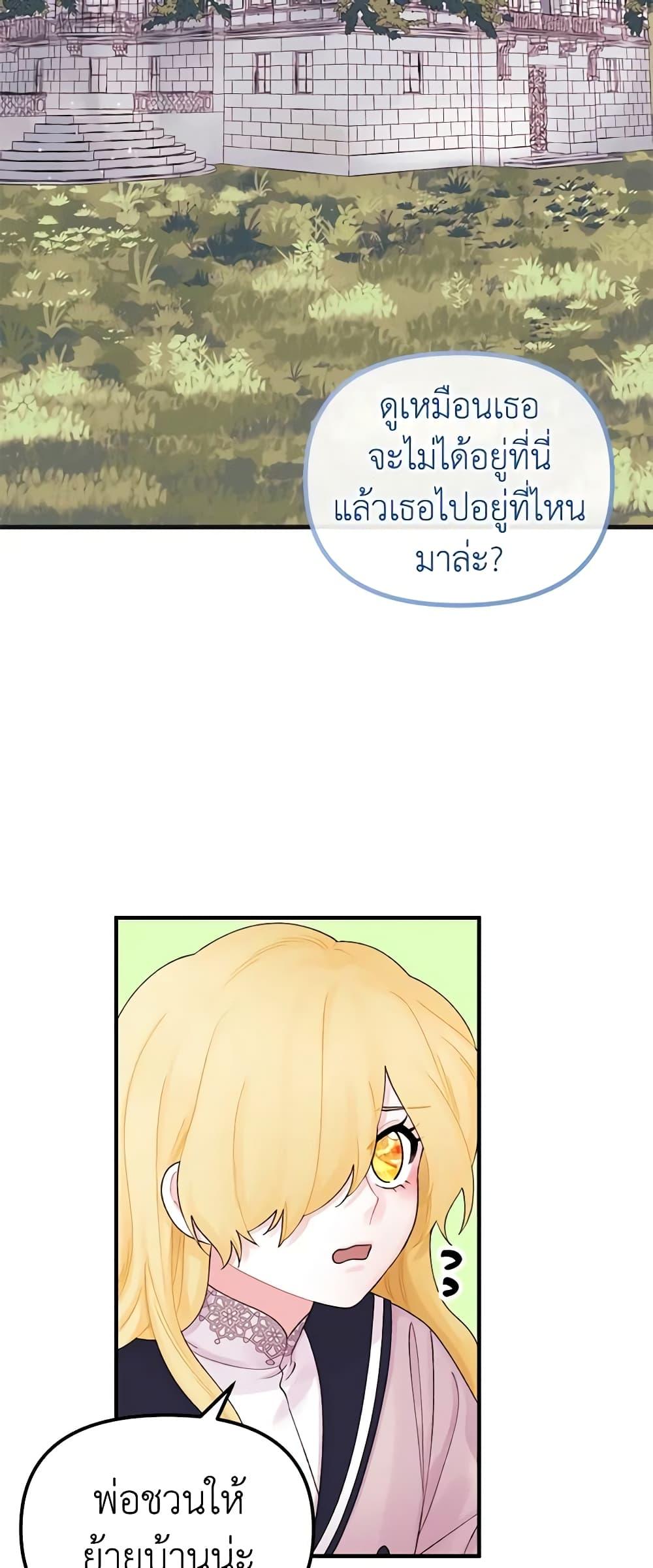 Manga-lc-com อ่านมังงะ อ่านการ์ตูน ออนไลน์ ฟรี Princess in the Rough ตอนที่ 1 2 3 4 5 6 7 8 9 10 11 12 13 14 ฟรี ไม่มีโฆษณา Manga-lc - อ่าน มังงะ อ่าน การ์ตูน ออนไลน์ อ่านมังงะ ฟรี