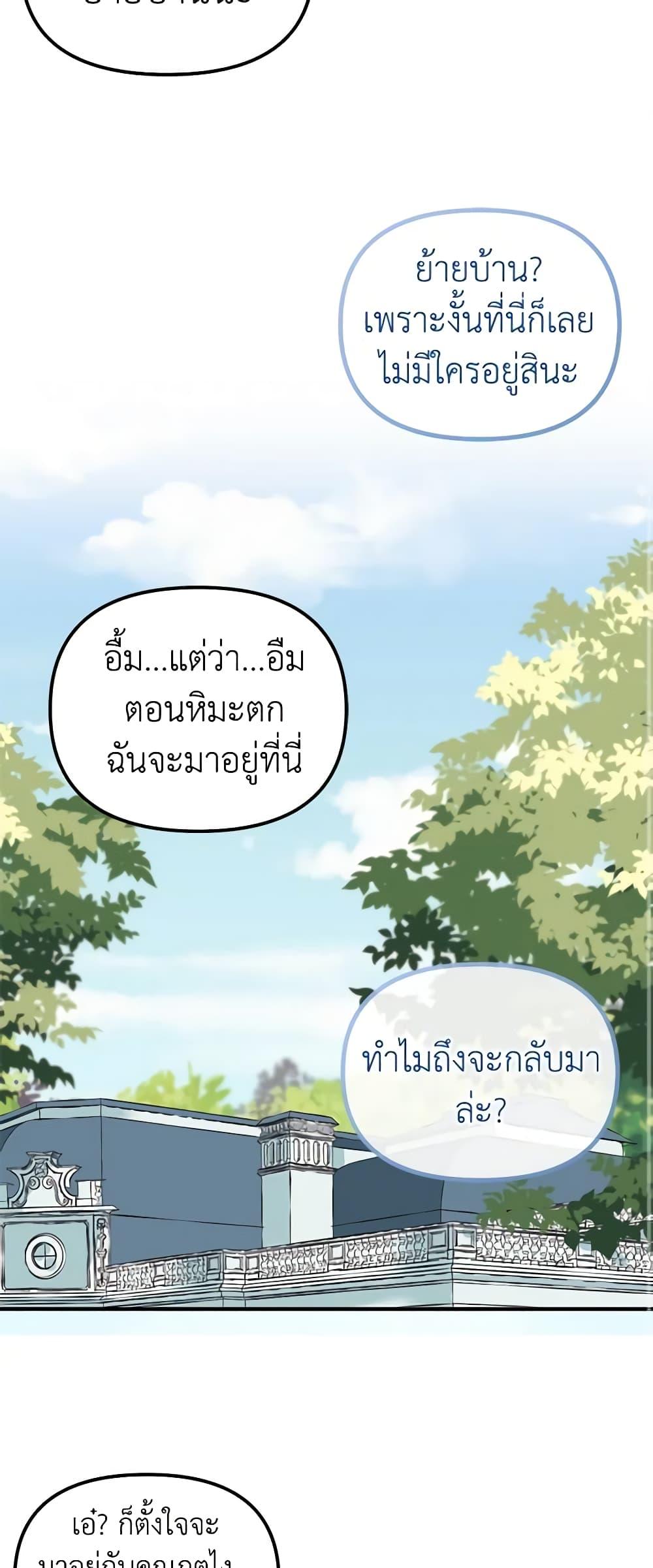 Manga-lc-com อ่านมังงะ อ่านการ์ตูน ออนไลน์ ฟรี Princess in the Rough ตอนที่ 1 2 3 4 5 6 7 8 9 10 11 12 13 14 ฟรี ไม่มีโฆษณา Manga-lc - อ่าน มังงะ อ่าน การ์ตูน ออนไลน์ อ่านมังงะ ฟรี