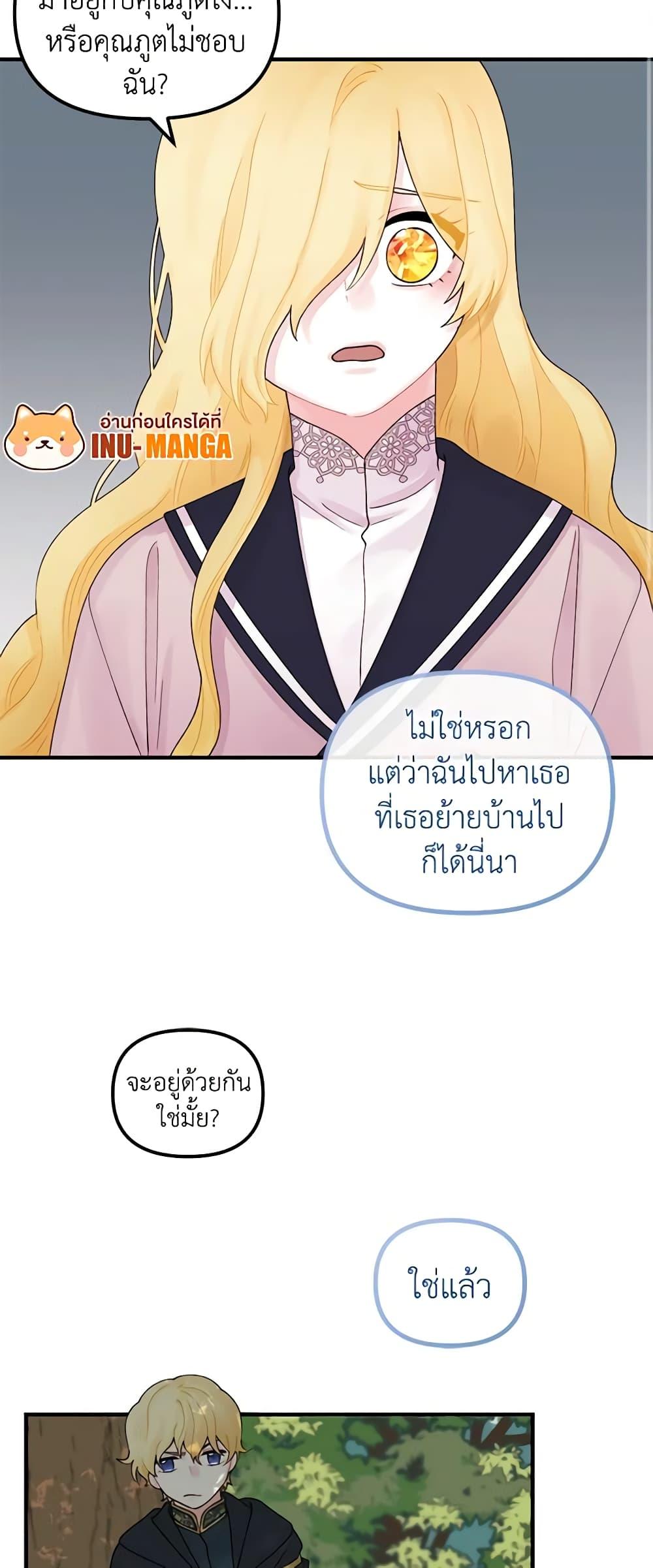 Manga-lc-com อ่านมังงะ อ่านการ์ตูน ออนไลน์ ฟรี Princess in the Rough ตอนที่ 1 2 3 4 5 6 7 8 9 10 11 12 13 14 ฟรี ไม่มีโฆษณา Manga-lc - อ่าน มังงะ อ่าน การ์ตูน ออนไลน์ อ่านมังงะ ฟรี
