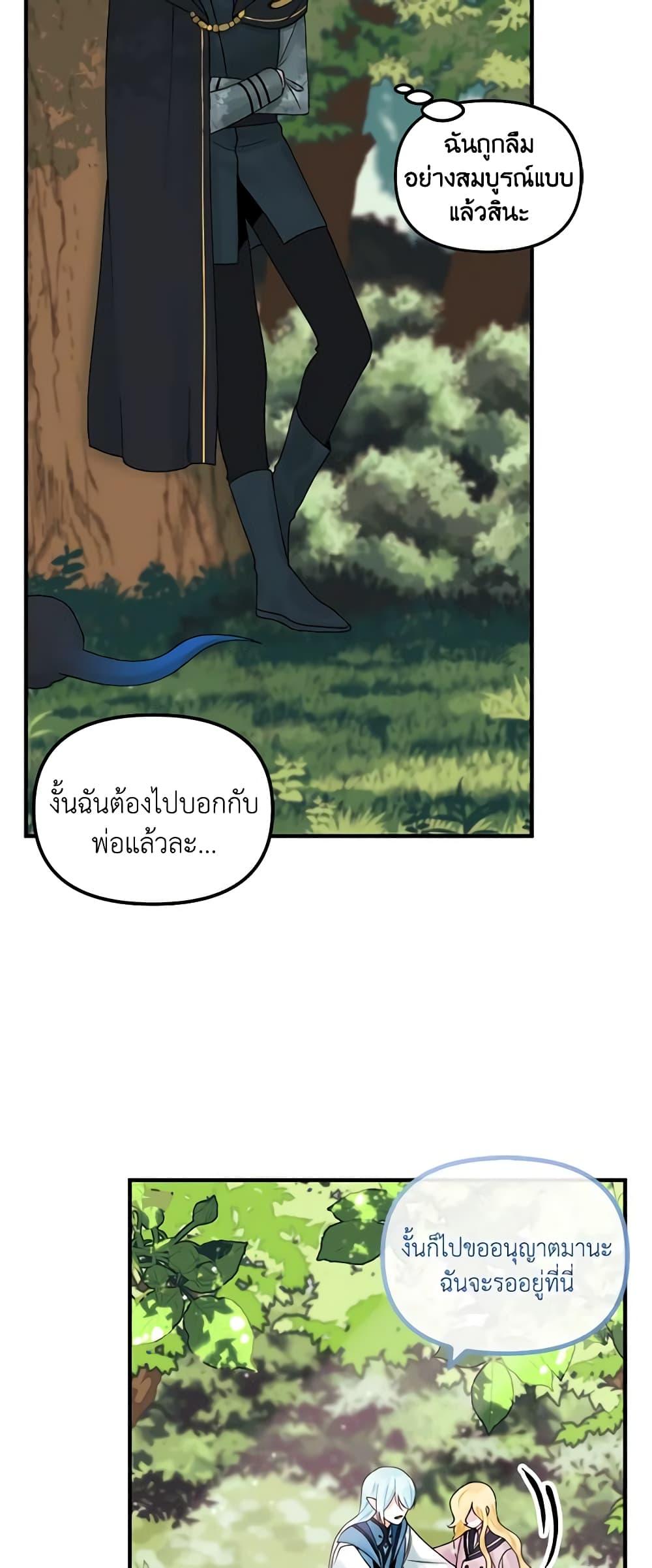Manga-lc-com อ่านมังงะ อ่านการ์ตูน ออนไลน์ ฟรี Princess in the Rough ตอนที่ 1 2 3 4 5 6 7 8 9 10 11 12 13 14 ฟรี ไม่มีโฆษณา Manga-lc - อ่าน มังงะ อ่าน การ์ตูน ออนไลน์ อ่านมังงะ ฟรี