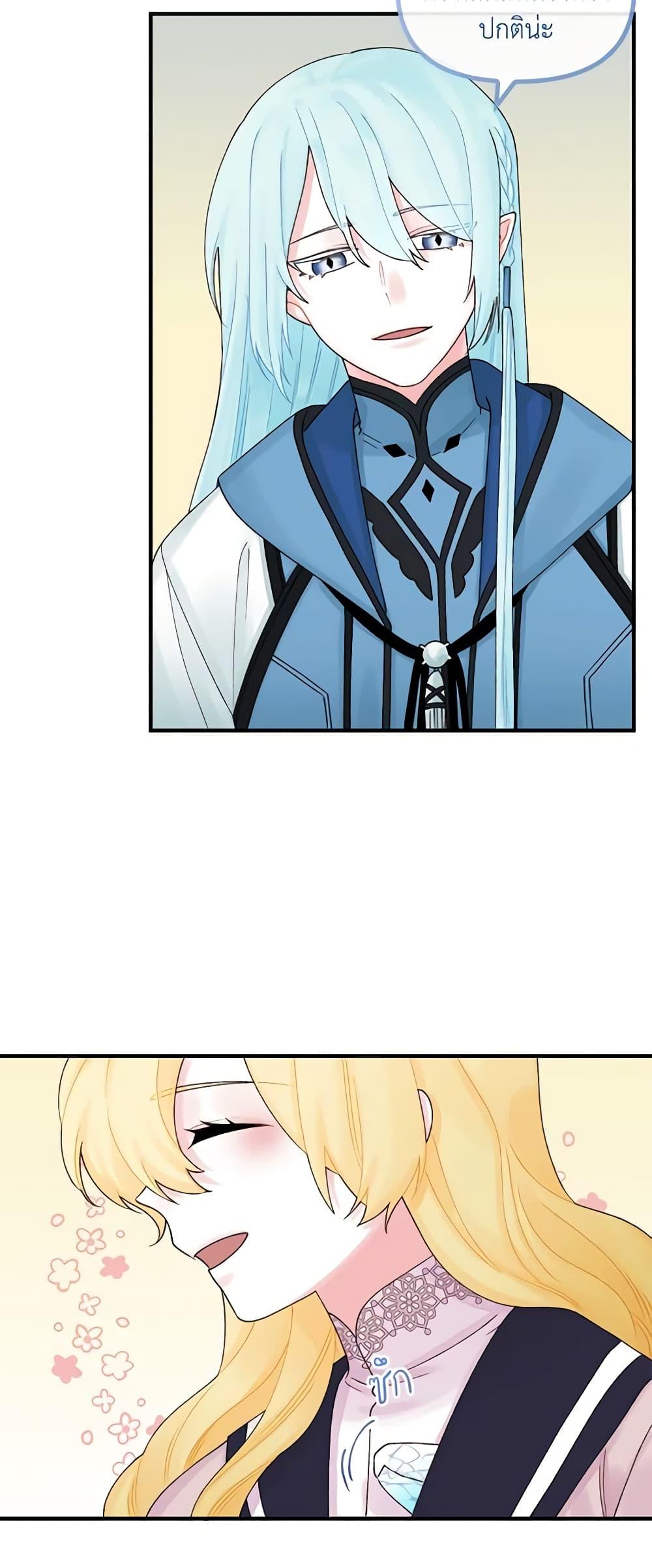 Manga-lc-com อ่านมังงะ อ่านการ์ตูน ออนไลน์ ฟรี Princess in the Rough ตอนที่ 1 2 3 4 5 6 7 8 9 10 11 12 13 14 ฟรี ไม่มีโฆษณา Manga-lc - อ่าน มังงะ อ่าน การ์ตูน ออนไลน์ อ่านมังงะ ฟรี