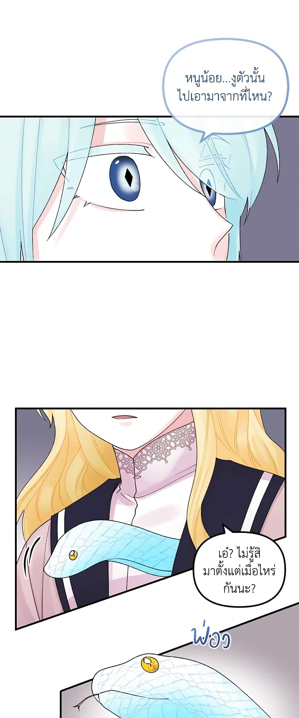 Manga-lc-com อ่านมังงะ อ่านการ์ตูน ออนไลน์ ฟรี Princess in the Rough ตอนที่ 1 2 3 4 5 6 7 8 9 10 11 12 13 14 ฟรี ไม่มีโฆษณา Manga-lc - อ่าน มังงะ อ่าน การ์ตูน ออนไลน์ อ่านมังงะ ฟรี