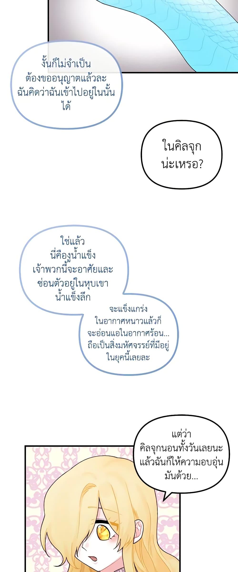 Manga-lc-com อ่านมังงะ อ่านการ์ตูน ออนไลน์ ฟรี Princess in the Rough ตอนที่ 1 2 3 4 5 6 7 8 9 10 11 12 13 14 ฟรี ไม่มีโฆษณา Manga-lc - อ่าน มังงะ อ่าน การ์ตูน ออนไลน์ อ่านมังงะ ฟรี