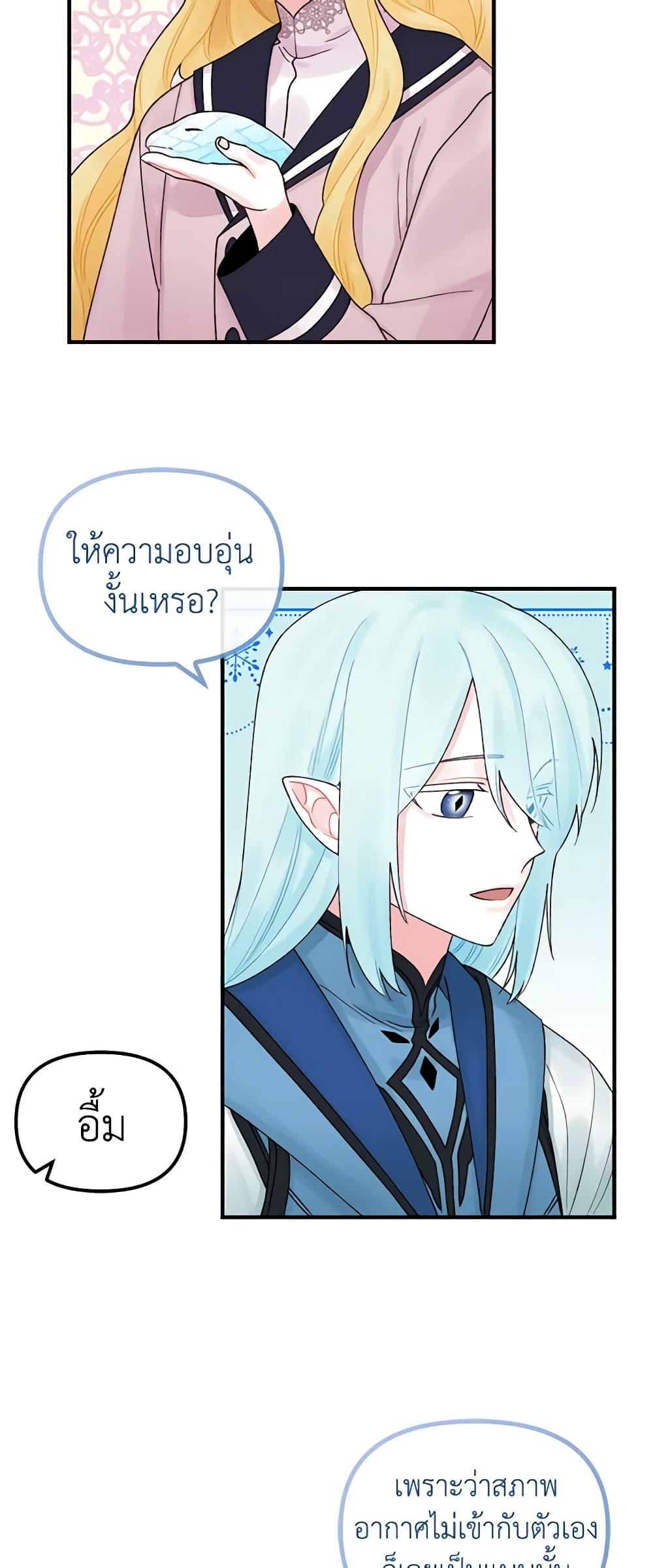 Manga-lc-com อ่านมังงะ อ่านการ์ตูน ออนไลน์ ฟรี Princess in the Rough ตอนที่ 1 2 3 4 5 6 7 8 9 10 11 12 13 14 ฟรี ไม่มีโฆษณา Manga-lc - อ่าน มังงะ อ่าน การ์ตูน ออนไลน์ อ่านมังงะ ฟรี