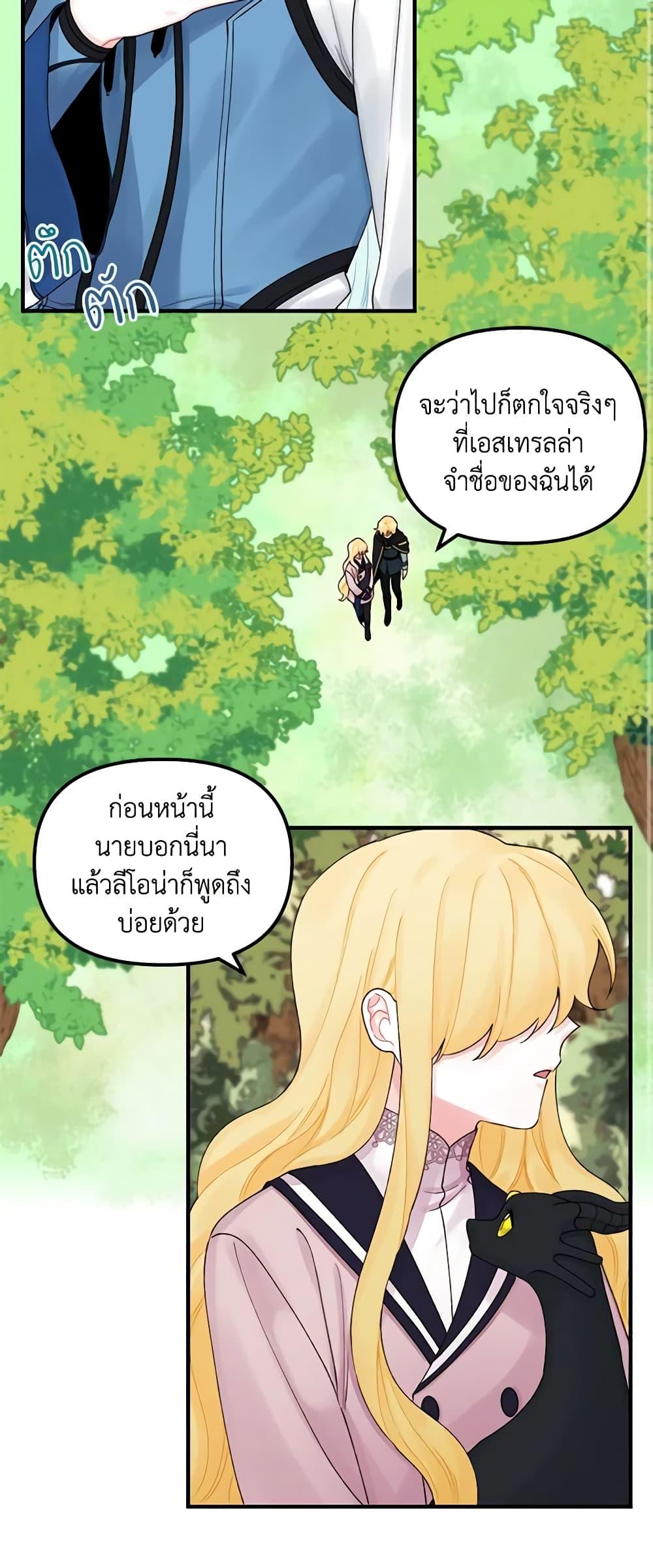 Manga-lc-com อ่านมังงะ อ่านการ์ตูน ออนไลน์ ฟรี Princess in the Rough ตอนที่ 1 2 3 4 5 6 7 8 9 10 11 12 13 14 ฟรี ไม่มีโฆษณา Manga-lc - อ่าน มังงะ อ่าน การ์ตูน ออนไลน์ อ่านมังงะ ฟรี