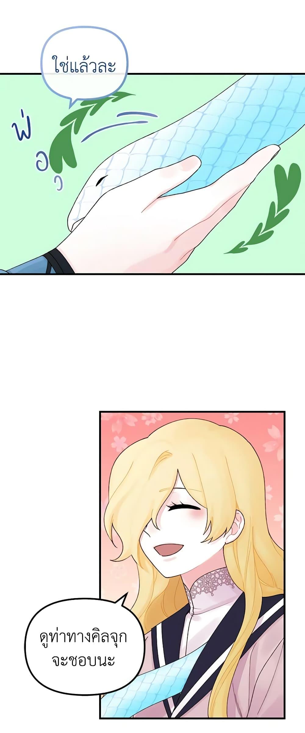 Manga-lc-com อ่านมังงะ อ่านการ์ตูน ออนไลน์ ฟรี Princess in the Rough ตอนที่ 1 2 3 4 5 6 7 8 9 10 11 12 13 14 ฟรี ไม่มีโฆษณา Manga-lc - อ่าน มังงะ อ่าน การ์ตูน ออนไลน์ อ่านมังงะ ฟรี