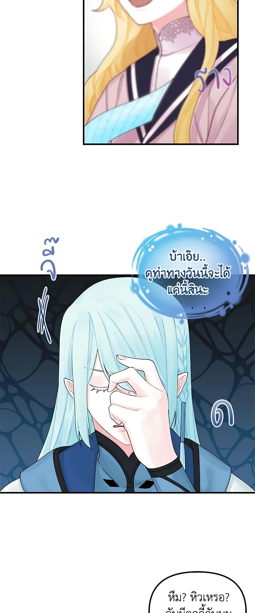 Manga-lc-com อ่านมังงะ อ่านการ์ตูน ออนไลน์ ฟรี Princess in the Rough ตอนที่ 1 2 3 4 5 6 7 8 9 10 11 12 13 14 ฟรี ไม่มีโฆษณา Manga-lc - อ่าน มังงะ อ่าน การ์ตูน ออนไลน์ อ่านมังงะ ฟรี