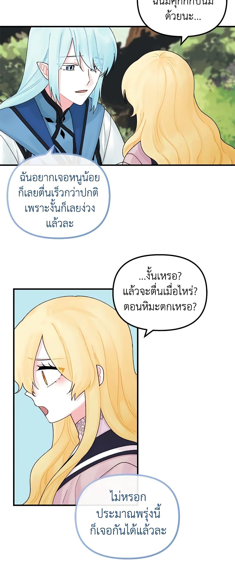 Manga-lc-com อ่านมังงะ อ่านการ์ตูน ออนไลน์ ฟรี Princess in the Rough ตอนที่ 1 2 3 4 5 6 7 8 9 10 11 12 13 14 ฟรี ไม่มีโฆษณา Manga-lc - อ่าน มังงะ อ่าน การ์ตูน ออนไลน์ อ่านมังงะ ฟรี