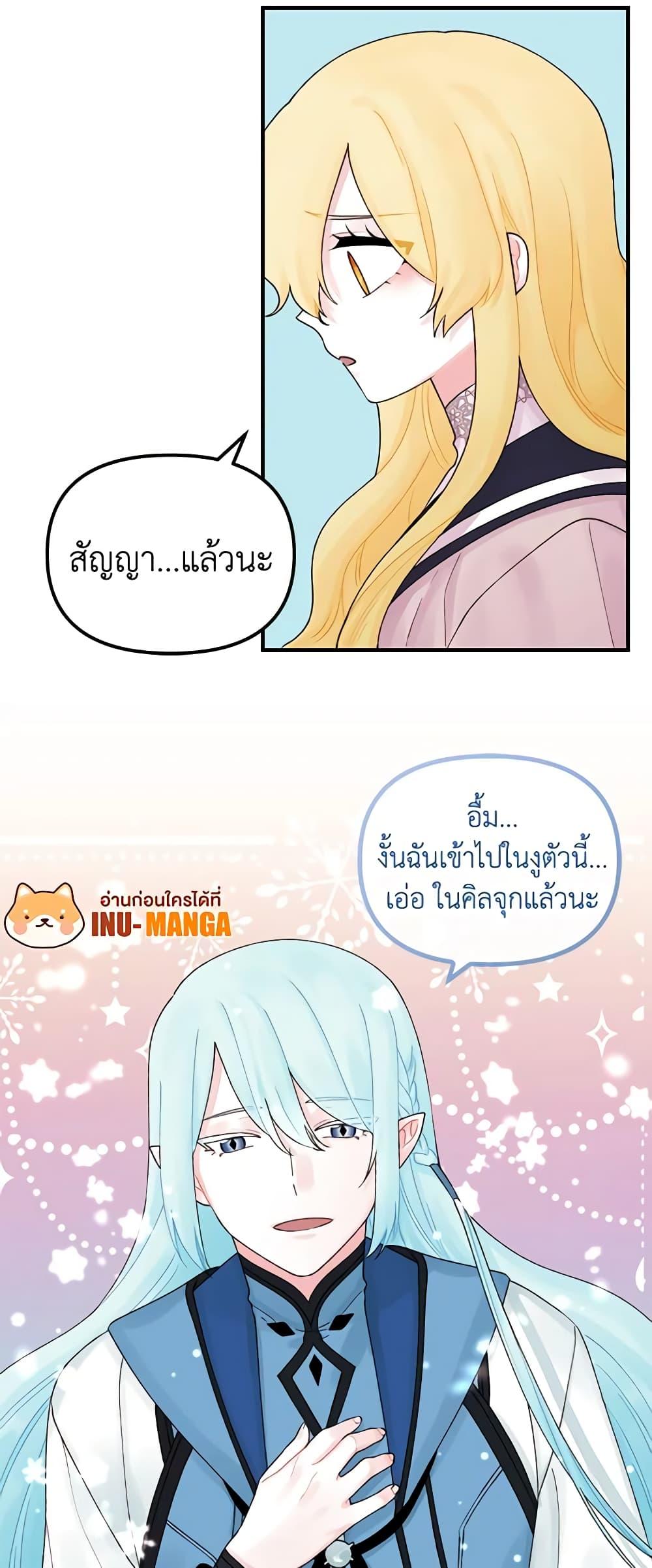 Manga-lc-com อ่านมังงะ อ่านการ์ตูน ออนไลน์ ฟรี Princess in the Rough ตอนที่ 1 2 3 4 5 6 7 8 9 10 11 12 13 14 ฟรี ไม่มีโฆษณา Manga-lc - อ่าน มังงะ อ่าน การ์ตูน ออนไลน์ อ่านมังงะ ฟรี
