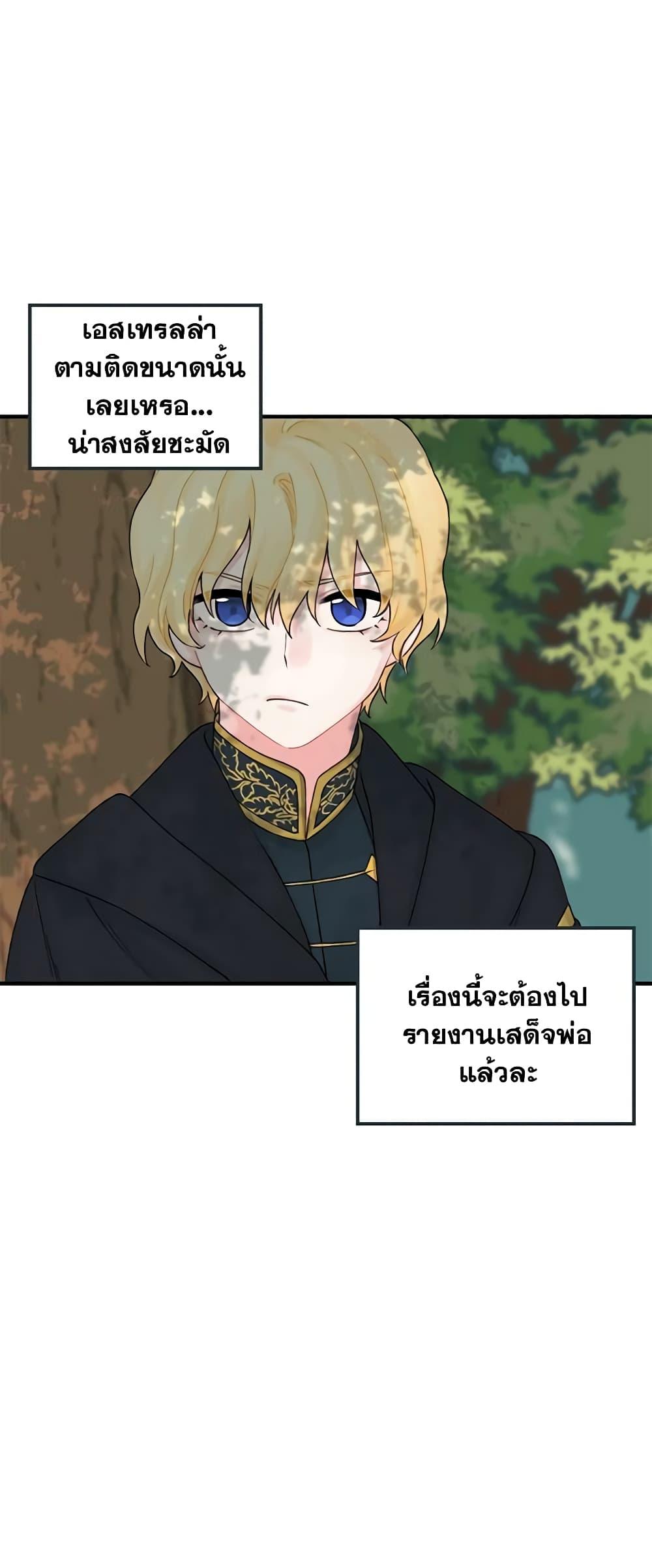 Manga-lc-com อ่านมังงะ อ่านการ์ตูน ออนไลน์ ฟรี Princess in the Rough ตอนที่ 1 2 3 4 5 6 7 8 9 10 11 12 13 14 ฟรี ไม่มีโฆษณา Manga-lc - อ่าน มังงะ อ่าน การ์ตูน ออนไลน์ อ่านมังงะ ฟรี