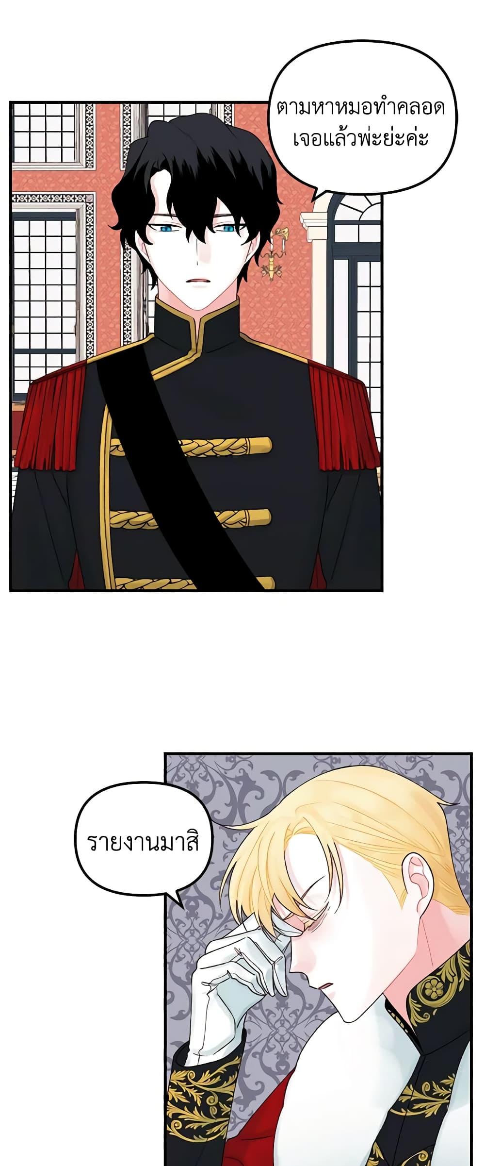 Manga-lc-com อ่านมังงะ อ่านการ์ตูน ออนไลน์ ฟรี Princess in the Rough ตอนที่ 1 2 3 4 5 6 7 8 9 10 11 12 13 14 ฟรี ไม่มีโฆษณา Manga-lc - อ่าน มังงะ อ่าน การ์ตูน ออนไลน์ อ่านมังงะ ฟรี