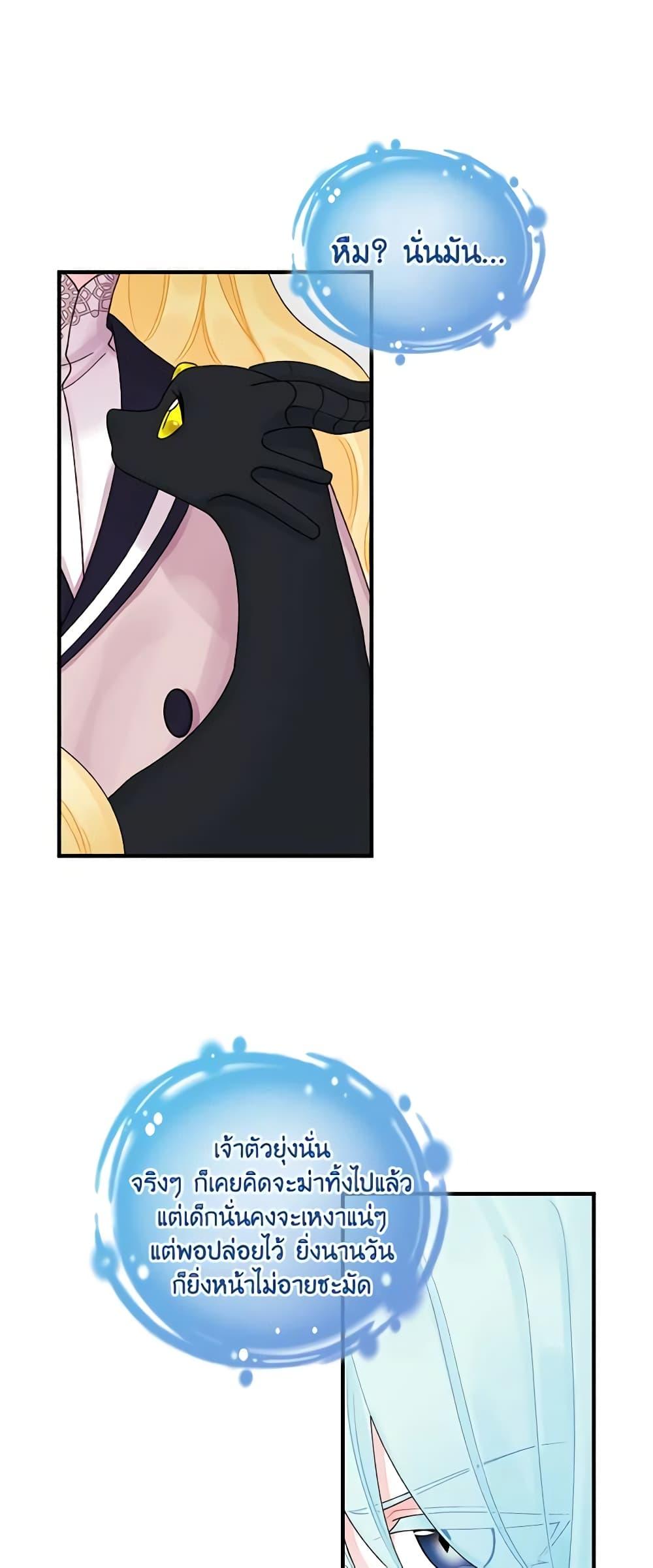 Manga-lc-com อ่านมังงะ อ่านการ์ตูน ออนไลน์ ฟรี Princess in the Rough ตอนที่ 1 2 3 4 5 6 7 8 9 10 11 12 13 14 ฟรี ไม่มีโฆษณา Manga-lc - อ่าน มังงะ อ่าน การ์ตูน ออนไลน์ อ่านมังงะ ฟรี