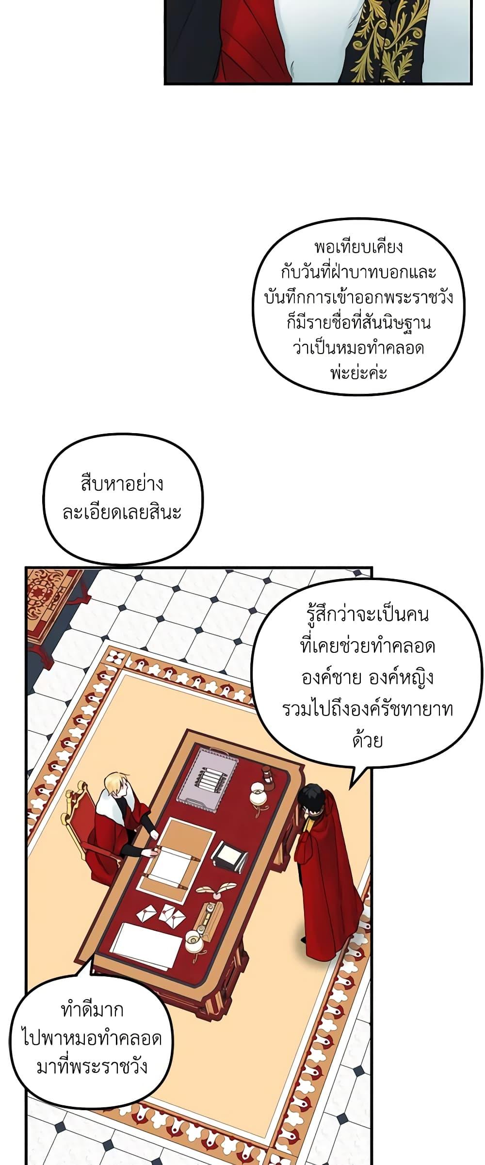 Manga-lc-com อ่านมังงะ อ่านการ์ตูน ออนไลน์ ฟรี Princess in the Rough ตอนที่ 1 2 3 4 5 6 7 8 9 10 11 12 13 14 ฟรี ไม่มีโฆษณา Manga-lc - อ่าน มังงะ อ่าน การ์ตูน ออนไลน์ อ่านมังงะ ฟรี