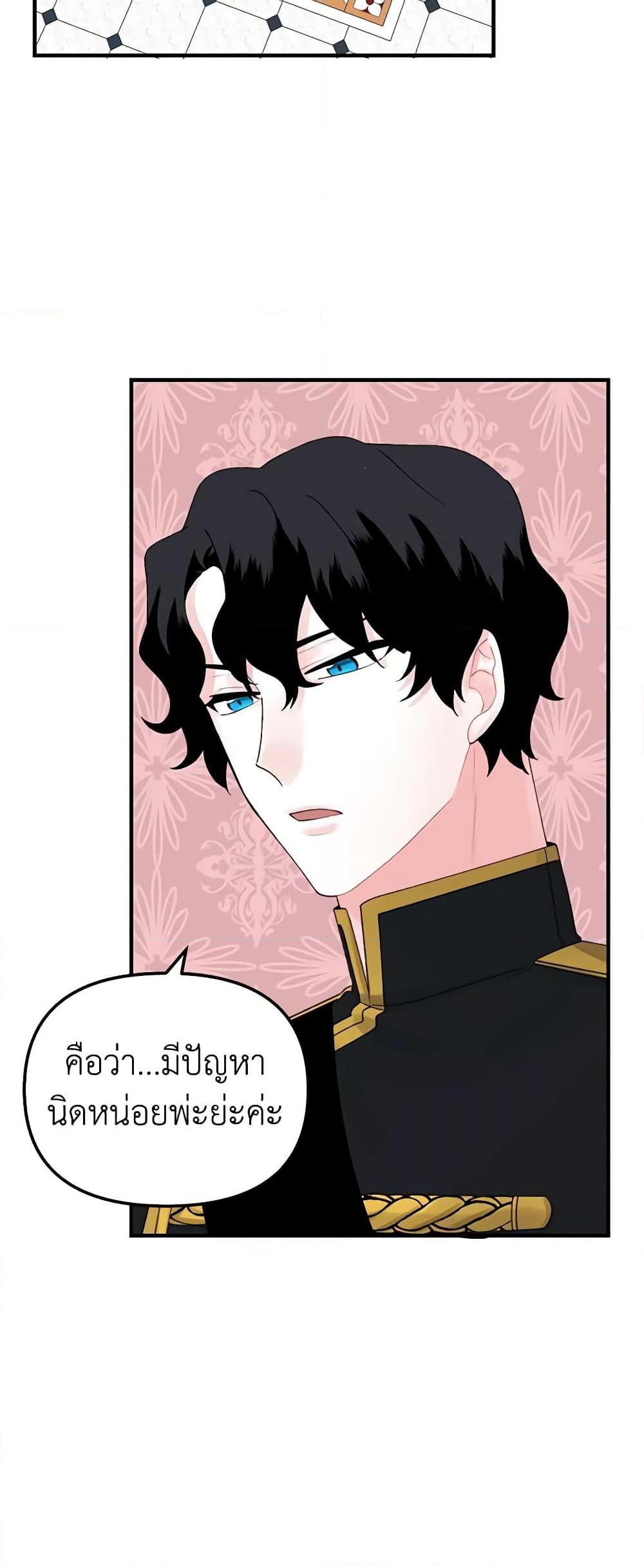 Manga-lc-com อ่านมังงะ อ่านการ์ตูน ออนไลน์ ฟรี Princess in the Rough ตอนที่ 1 2 3 4 5 6 7 8 9 10 11 12 13 14 ฟรี ไม่มีโฆษณา Manga-lc - อ่าน มังงะ อ่าน การ์ตูน ออนไลน์ อ่านมังงะ ฟรี