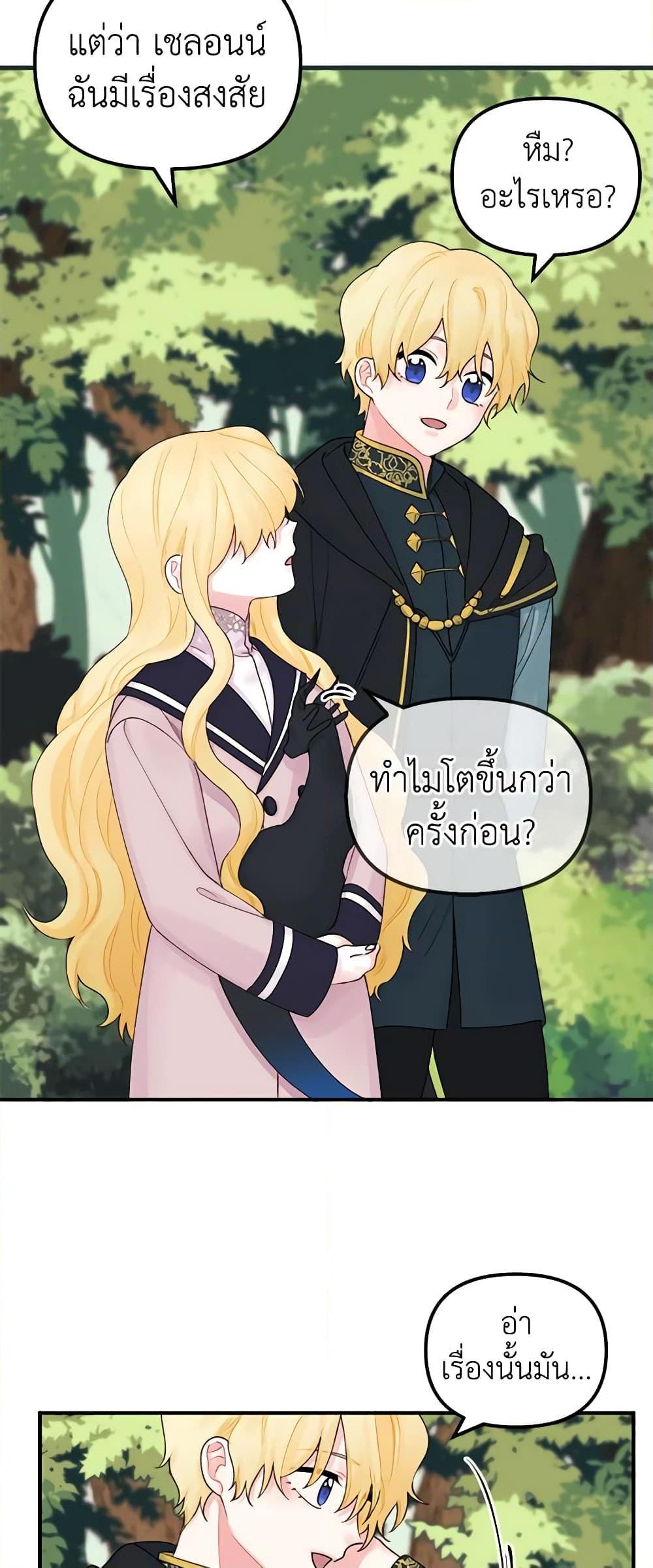 Manga-lc-com อ่านมังงะ อ่านการ์ตูน ออนไลน์ ฟรี Princess in the Rough ตอนที่ 1 2 3 4 5 6 7 8 9 10 11 12 13 14 ฟรี ไม่มีโฆษณา Manga-lc - อ่าน มังงะ อ่าน การ์ตูน ออนไลน์ อ่านมังงะ ฟรี