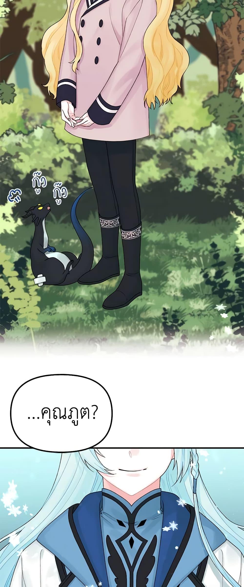 Manga-lc-com อ่านมังงะ อ่านการ์ตูน ออนไลน์ ฟรี Princess in the Rough ตอนที่ 1 2 3 4 5 6 7 8 9 10 11 12 13 14 ฟรี ไม่มีโฆษณา Manga-lc - อ่าน มังงะ อ่าน การ์ตูน ออนไลน์ อ่านมังงะ ฟรี