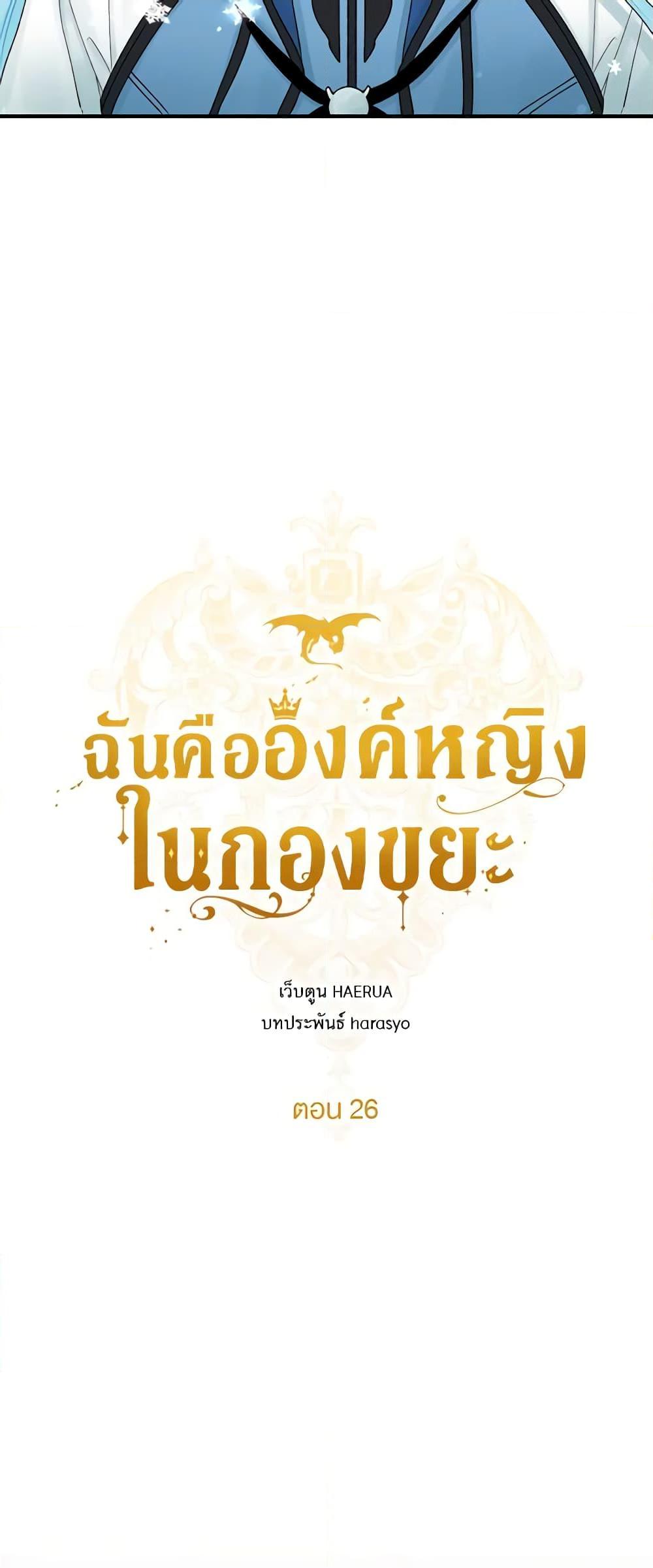 Manga-lc-com อ่านมังงะ อ่านการ์ตูน ออนไลน์ ฟรี Princess in the Rough ตอนที่ 1 2 3 4 5 6 7 8 9 10 11 12 13 14 ฟรี ไม่มีโฆษณา Manga-lc - อ่าน มังงะ อ่าน การ์ตูน ออนไลน์ อ่านมังงะ ฟรี