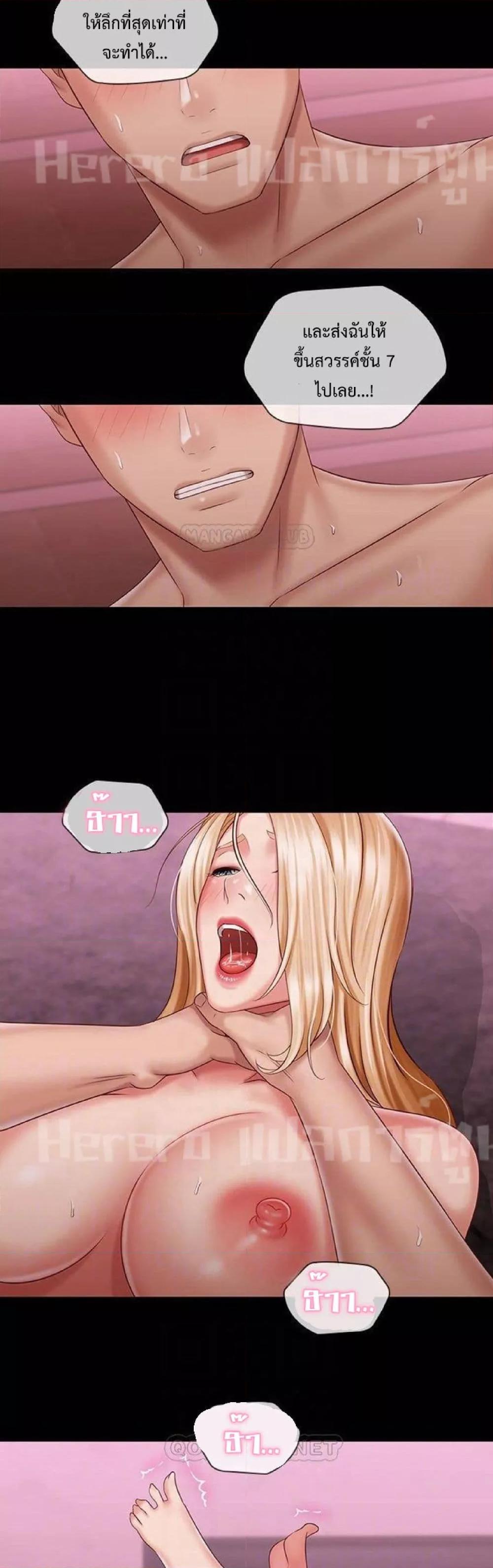 Doujin-Lc- อ่าน โดจิน มังฮวา เกาหลี ญี่ปุ่น จีน แปลไทย My Sister’s Duty ตอนที่ 1 2 3 4 5 6 7 8 9 10 11 12 13 14 ฟรี ไม่มีโฆษณา อ่าน โดจิน Manhwa เกาหลี ญี่ปุ่น จีน เรามีครบ คัดมาให้เน้นๆ โดจิน 18+ รับประกันความฟินโดย  Doujin Lc