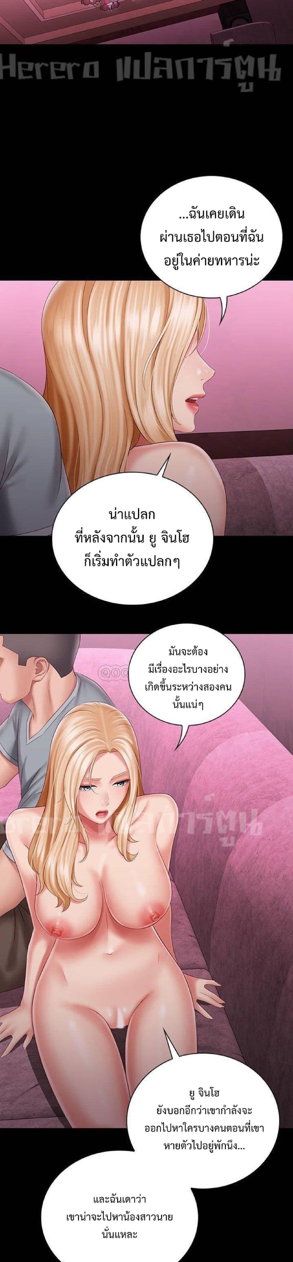 Doujin-Lc- อ่าน โดจิน มังฮวา เกาหลี ญี่ปุ่น จีน แปลไทย My Sister’s Duty ตอนที่ 1 2 3 4 5 6 7 8 9 10 11 12 13 14 ฟรี ไม่มีโฆษณา อ่าน โดจิน Manhwa เกาหลี ญี่ปุ่น จีน เรามีครบ คัดมาให้เน้นๆ โดจิน 18+ รับประกันความฟินโดย  Doujin Lc