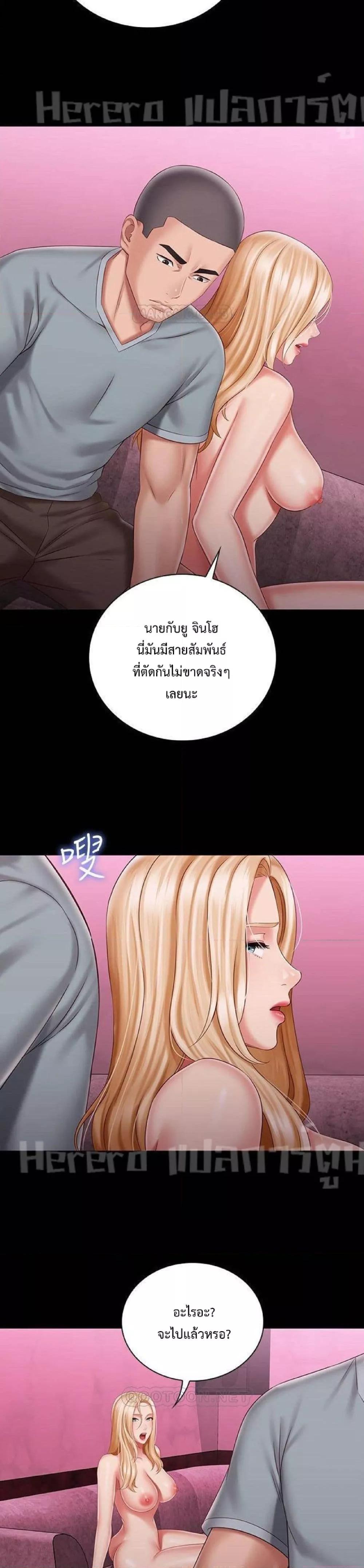 Doujin-Lc- อ่าน โดจิน มังฮวา เกาหลี ญี่ปุ่น จีน แปลไทย My Sister’s Duty ตอนที่ 1 2 3 4 5 6 7 8 9 10 11 12 13 14 ฟรี ไม่มีโฆษณา อ่าน โดจิน Manhwa เกาหลี ญี่ปุ่น จีน เรามีครบ คัดมาให้เน้นๆ โดจิน 18+ รับประกันความฟินโดย  Doujin Lc