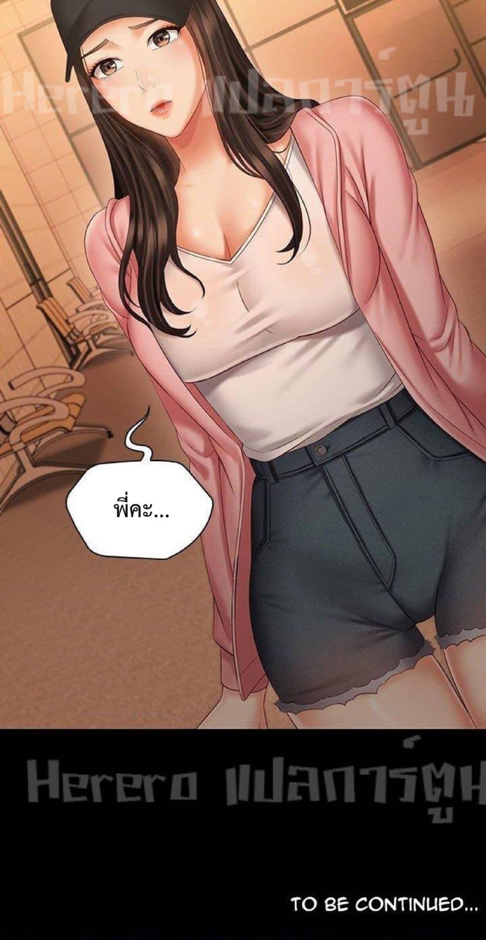 Doujin-Lc- อ่าน โดจิน มังฮวา เกาหลี ญี่ปุ่น จีน แปลไทย My Sister’s Duty ตอนที่ 1 2 3 4 5 6 7 8 9 10 11 12 13 14 ฟรี ไม่มีโฆษณา อ่าน โดจิน Manhwa เกาหลี ญี่ปุ่น จีน เรามีครบ คัดมาให้เน้นๆ โดจิน 18+ รับประกันความฟินโดย  Doujin Lc
