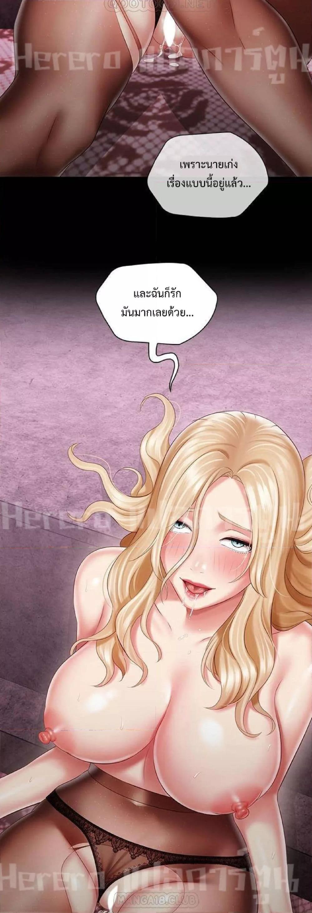 Doujin-Lc- อ่าน โดจิน มังฮวา เกาหลี ญี่ปุ่น จีน แปลไทย My Sister’s Duty ตอนที่ 1 2 3 4 5 6 7 8 9 10 11 12 13 14 ฟรี ไม่มีโฆษณา อ่าน โดจิน Manhwa เกาหลี ญี่ปุ่น จีน เรามีครบ คัดมาให้เน้นๆ โดจิน 18+ รับประกันความฟินโดย  Doujin Lc