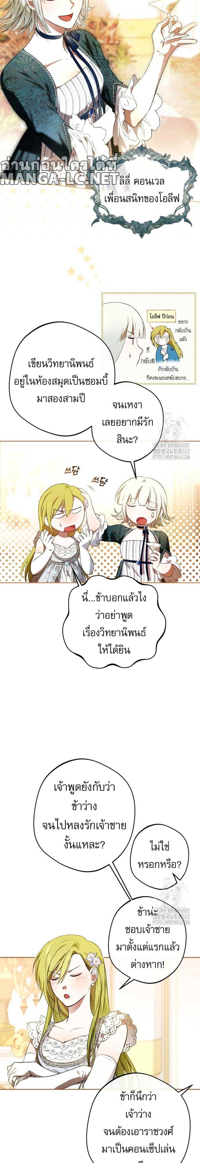 Doujin-Lc- อ่าน โดจิน มังฮวา เกาหลี ญี่ปุ่น จีน แปลไทย The Villain Tyrant Has Returned ตอนที่ 1 2 3 4 5 6 7 8 9 10 11 12 13 14 ฟรี ไม่มีโฆษณา อ่าน โดจิน Manhwa เกาหลี ญี่ปุ่น จีน เรามีครบ คัดมาให้เน้นๆ โดจิน 18+ รับประกันความฟินโดย  Doujin Lc