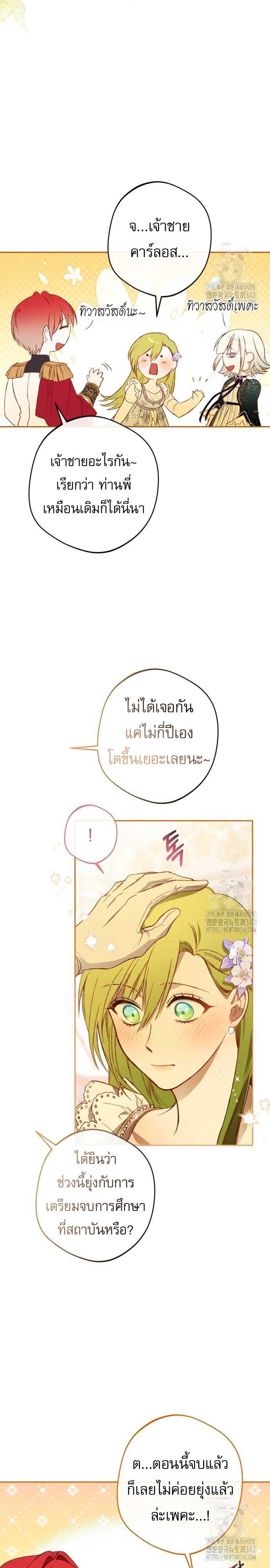 Doujin-Lc- อ่าน โดจิน มังฮวา เกาหลี ญี่ปุ่น จีน แปลไทย The Villain Tyrant Has Returned ตอนที่ 1 2 3 4 5 6 7 8 9 10 11 12 13 14 ฟรี ไม่มีโฆษณา อ่าน โดจิน Manhwa เกาหลี ญี่ปุ่น จีน เรามีครบ คัดมาให้เน้นๆ โดจิน 18+ รับประกันความฟินโดย  Doujin Lc