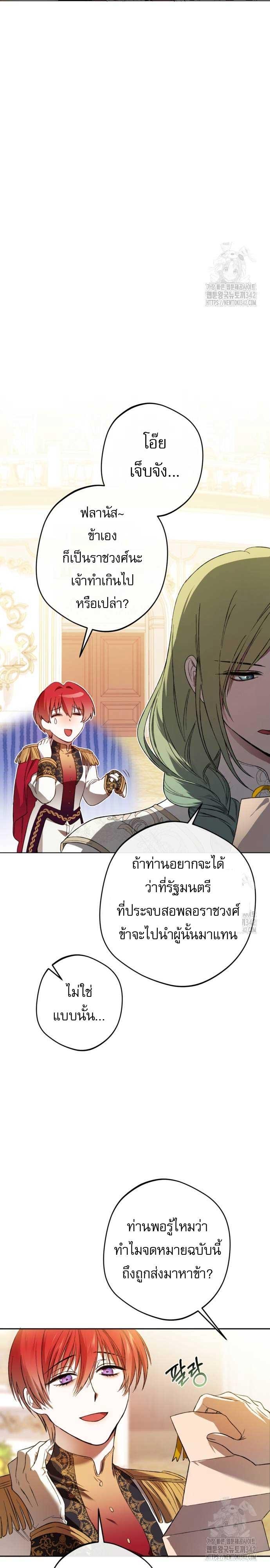 Doujin-Lc- อ่าน โดจิน มังฮวา เกาหลี ญี่ปุ่น จีน แปลไทย The Villain Tyrant Has Returned ตอนที่ 1 2 3 4 5 6 7 8 9 10 11 12 13 14 ฟรี ไม่มีโฆษณา อ่าน โดจิน Manhwa เกาหลี ญี่ปุ่น จีน เรามีครบ คัดมาให้เน้นๆ โดจิน 18+ รับประกันความฟินโดย  Doujin Lc