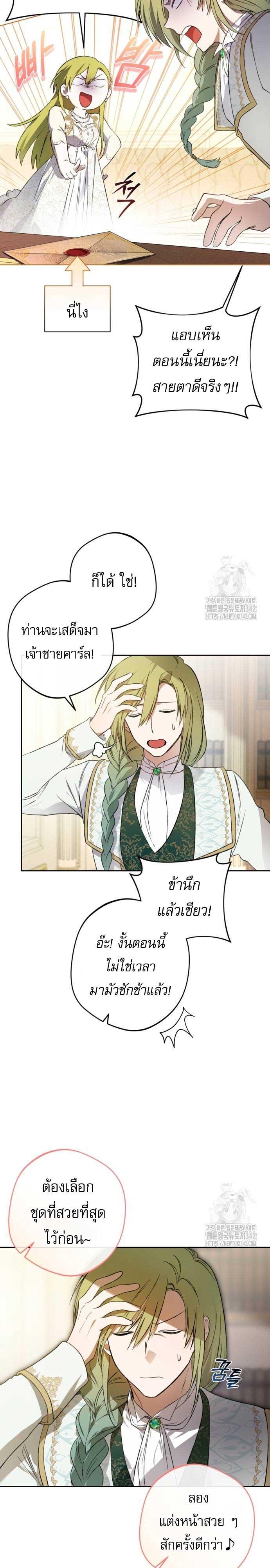 Doujin-Lc- อ่าน โดจิน มังฮวา เกาหลี ญี่ปุ่น จีน แปลไทย The Villain Tyrant Has Returned ตอนที่ 1 2 3 4 5 6 7 8 9 10 11 12 13 14 ฟรี ไม่มีโฆษณา อ่าน โดจิน Manhwa เกาหลี ญี่ปุ่น จีน เรามีครบ คัดมาให้เน้นๆ โดจิน 18+ รับประกันความฟินโดย  Doujin Lc
