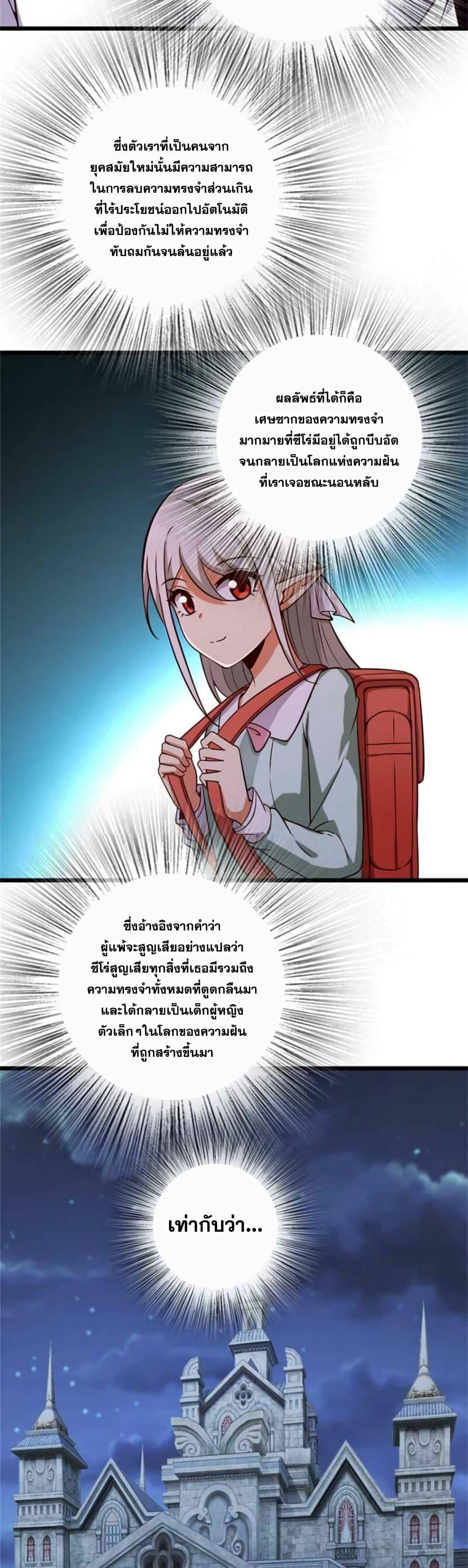 Manga-lc-com อ่านมังงะ อ่านการ์ตูน ออนไลน์ ฟรี Release That Witch ตอนที่ 1 2 3 4 5 6 7 8 9 10 11 12 13 14 ฟรี ไม่มีโฆษณา Manga-lc - อ่าน มังงะ อ่าน การ์ตูน ออนไลน์ อ่านมังงะ ฟรี