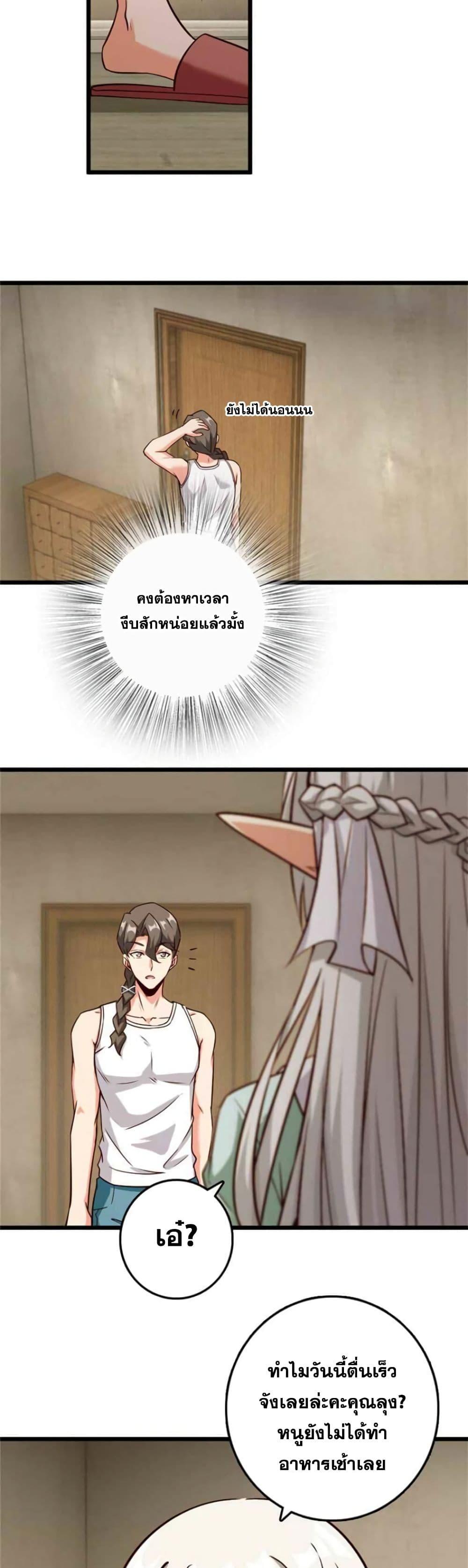 Manga-lc-com อ่านมังงะ อ่านการ์ตูน ออนไลน์ ฟรี Release That Witch ตอนที่ 1 2 3 4 5 6 7 8 9 10 11 12 13 14 ฟรี ไม่มีโฆษณา Manga-lc - อ่าน มังงะ อ่าน การ์ตูน ออนไลน์ อ่านมังงะ ฟรี