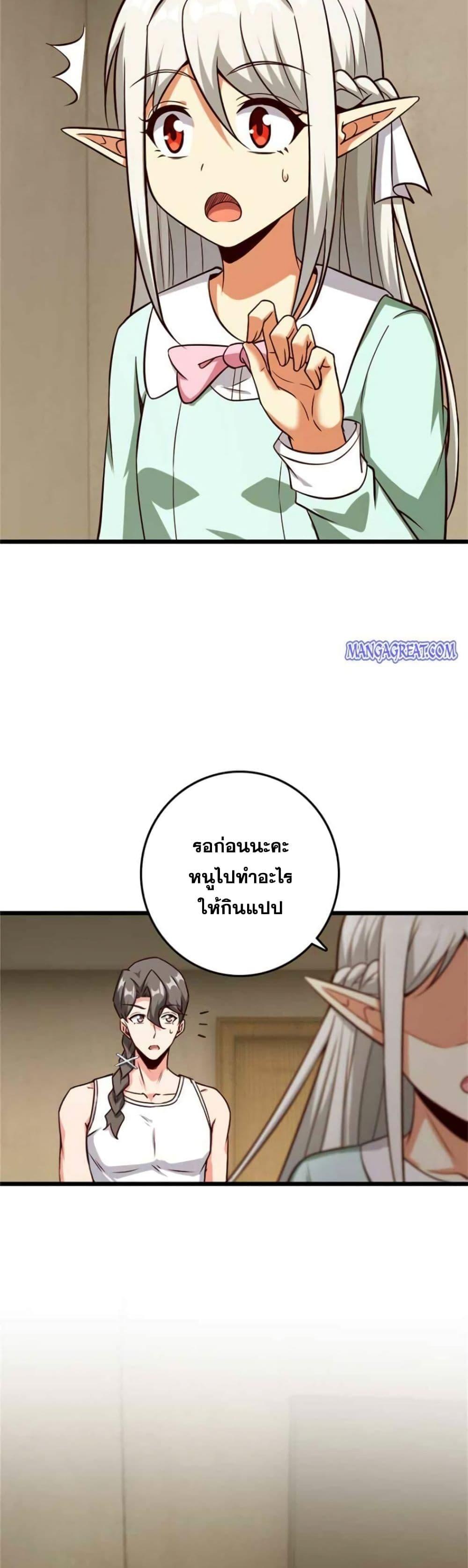 Manga-lc-com อ่านมังงะ อ่านการ์ตูน ออนไลน์ ฟรี Release That Witch ตอนที่ 1 2 3 4 5 6 7 8 9 10 11 12 13 14 ฟรี ไม่มีโฆษณา Manga-lc - อ่าน มังงะ อ่าน การ์ตูน ออนไลน์ อ่านมังงะ ฟรี