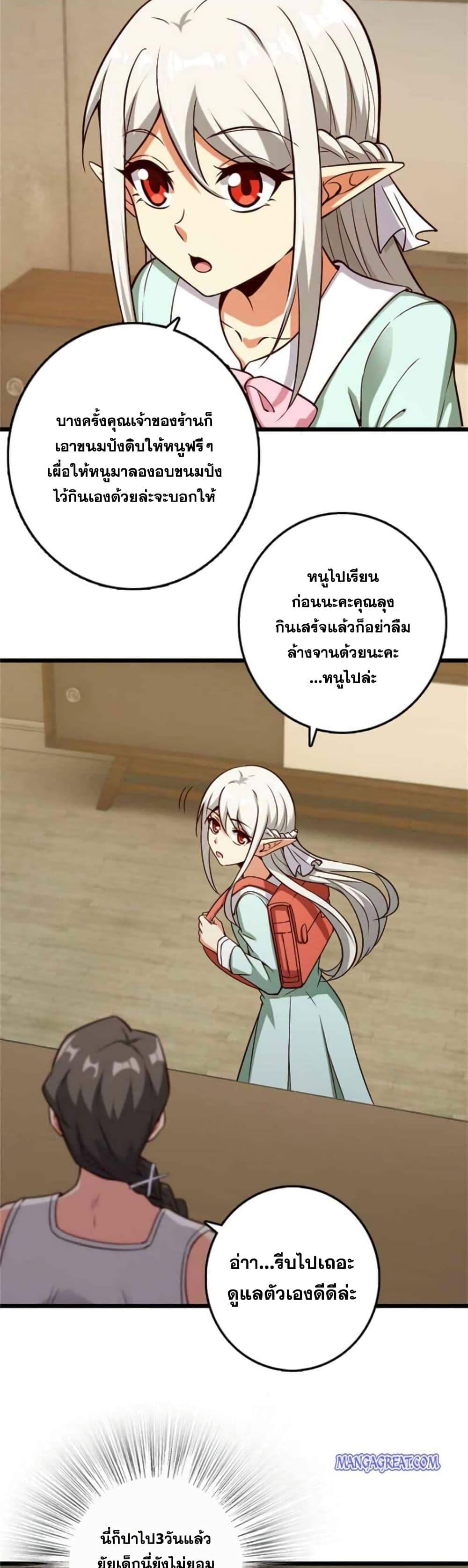 Manga-lc-com อ่านมังงะ อ่านการ์ตูน ออนไลน์ ฟรี Release That Witch ตอนที่ 1 2 3 4 5 6 7 8 9 10 11 12 13 14 ฟรี ไม่มีโฆษณา Manga-lc - อ่าน มังงะ อ่าน การ์ตูน ออนไลน์ อ่านมังงะ ฟรี