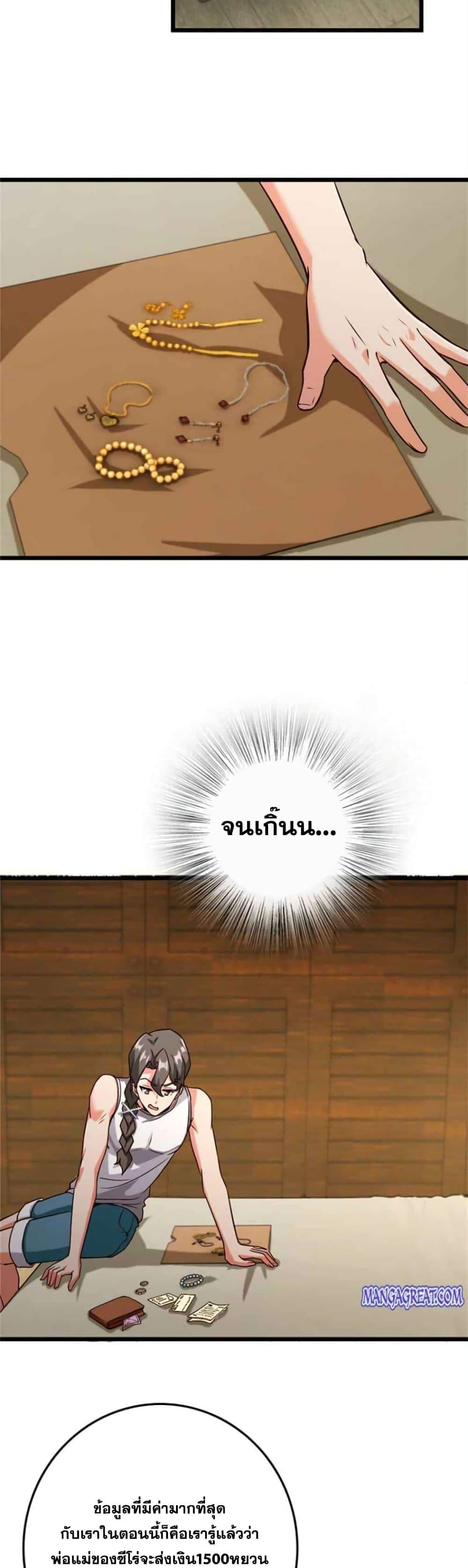 Manga-lc-com อ่านมังงะ อ่านการ์ตูน ออนไลน์ ฟรี Release That Witch ตอนที่ 1 2 3 4 5 6 7 8 9 10 11 12 13 14 ฟรี ไม่มีโฆษณา Manga-lc - อ่าน มังงะ อ่าน การ์ตูน ออนไลน์ อ่านมังงะ ฟรี