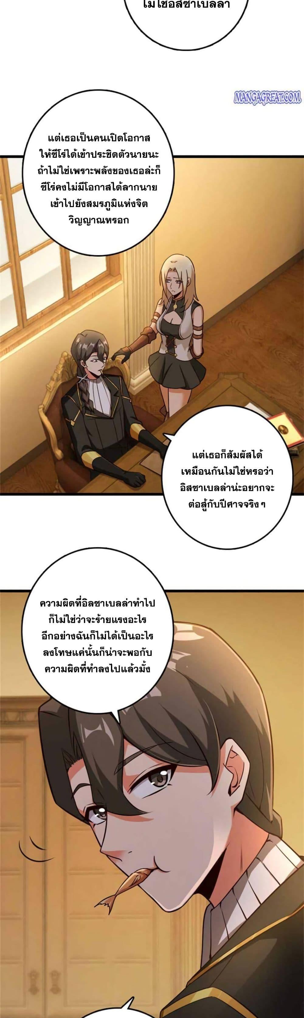 Manga-lc-com อ่านมังงะ อ่านการ์ตูน ออนไลน์ ฟรี Release That Witch ตอนที่ 1 2 3 4 5 6 7 8 9 10 11 12 13 14 ฟรี ไม่มีโฆษณา Manga-lc - อ่าน มังงะ อ่าน การ์ตูน ออนไลน์ อ่านมังงะ ฟรี