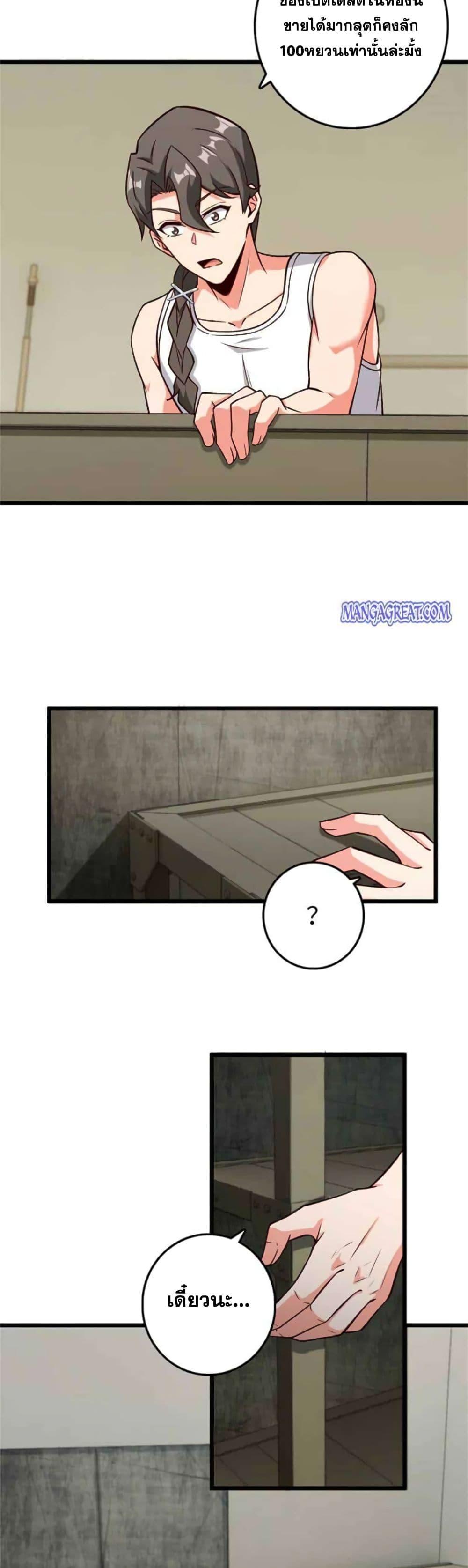 Manga-lc-com อ่านมังงะ อ่านการ์ตูน ออนไลน์ ฟรี Release That Witch ตอนที่ 1 2 3 4 5 6 7 8 9 10 11 12 13 14 ฟรี ไม่มีโฆษณา Manga-lc - อ่าน มังงะ อ่าน การ์ตูน ออนไลน์ อ่านมังงะ ฟรี