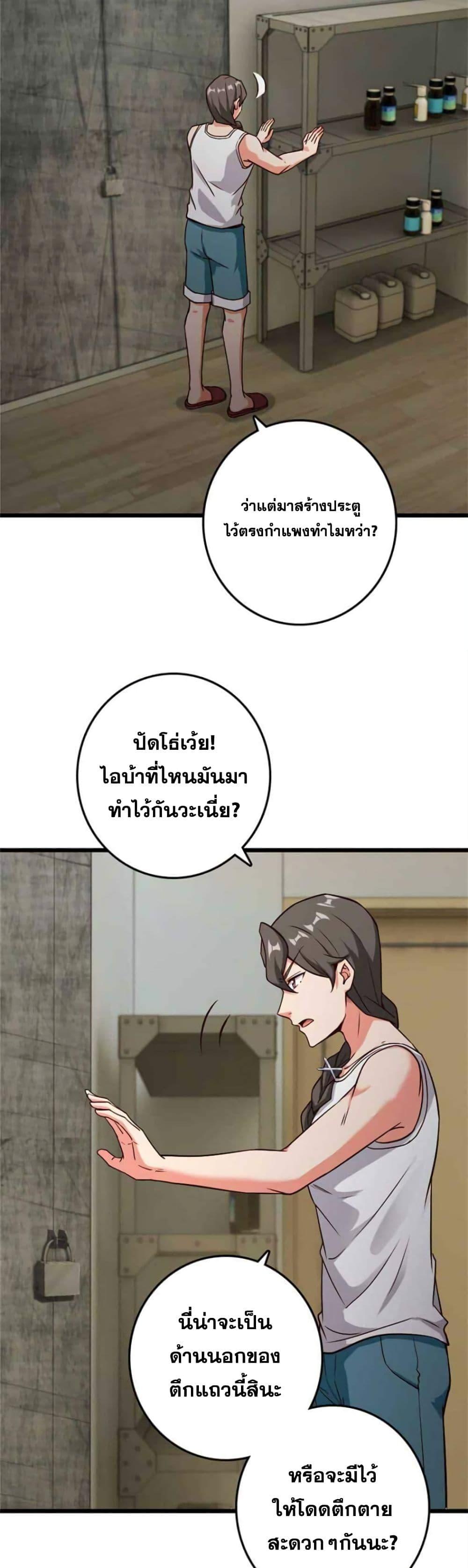 Manga-lc-com อ่านมังงะ อ่านการ์ตูน ออนไลน์ ฟรี Release That Witch ตอนที่ 1 2 3 4 5 6 7 8 9 10 11 12 13 14 ฟรี ไม่มีโฆษณา Manga-lc - อ่าน มังงะ อ่าน การ์ตูน ออนไลน์ อ่านมังงะ ฟรี
