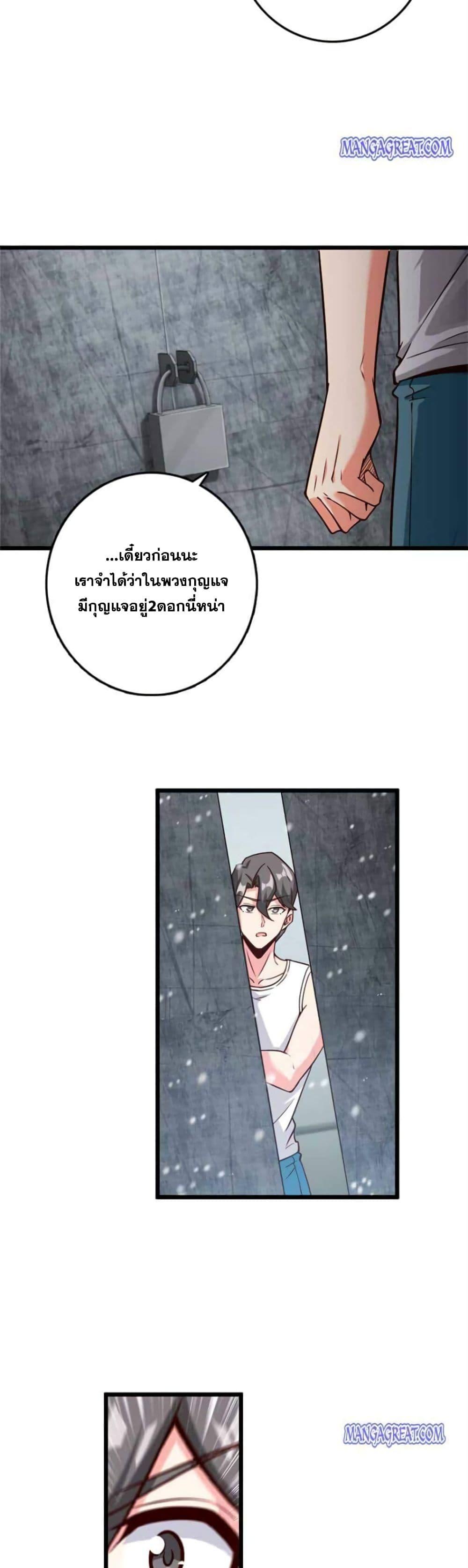 Manga-lc-com อ่านมังงะ อ่านการ์ตูน ออนไลน์ ฟรี Release That Witch ตอนที่ 1 2 3 4 5 6 7 8 9 10 11 12 13 14 ฟรี ไม่มีโฆษณา Manga-lc - อ่าน มังงะ อ่าน การ์ตูน ออนไลน์ อ่านมังงะ ฟรี