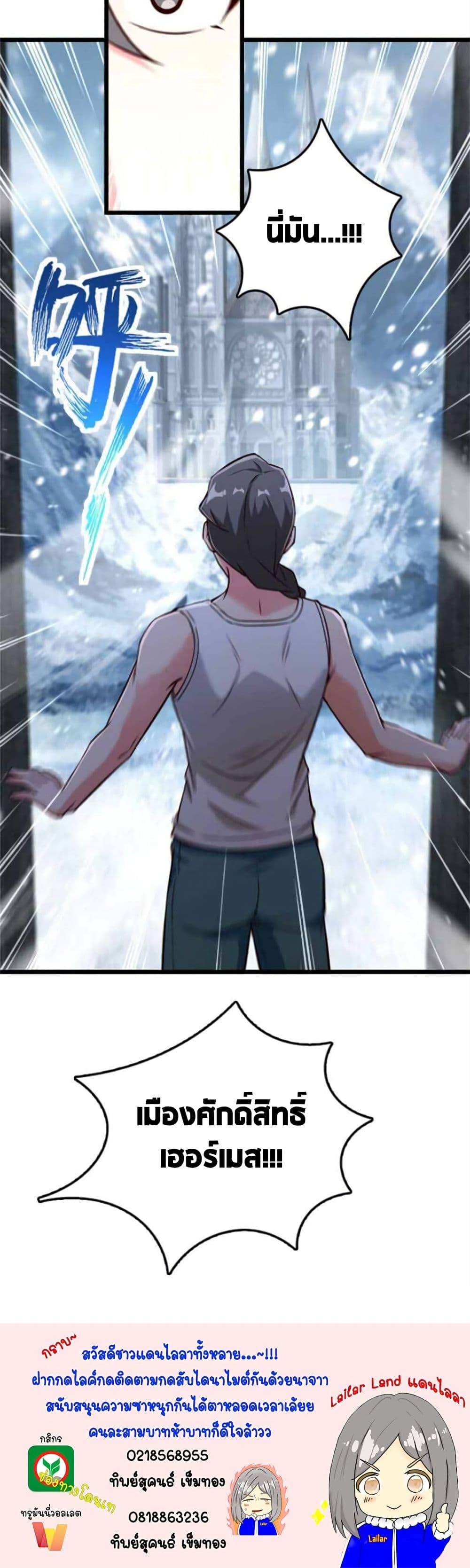 Manga-lc-com อ่านมังงะ อ่านการ์ตูน ออนไลน์ ฟรี Release That Witch ตอนที่ 1 2 3 4 5 6 7 8 9 10 11 12 13 14 ฟรี ไม่มีโฆษณา Manga-lc - อ่าน มังงะ อ่าน การ์ตูน ออนไลน์ อ่านมังงะ ฟรี