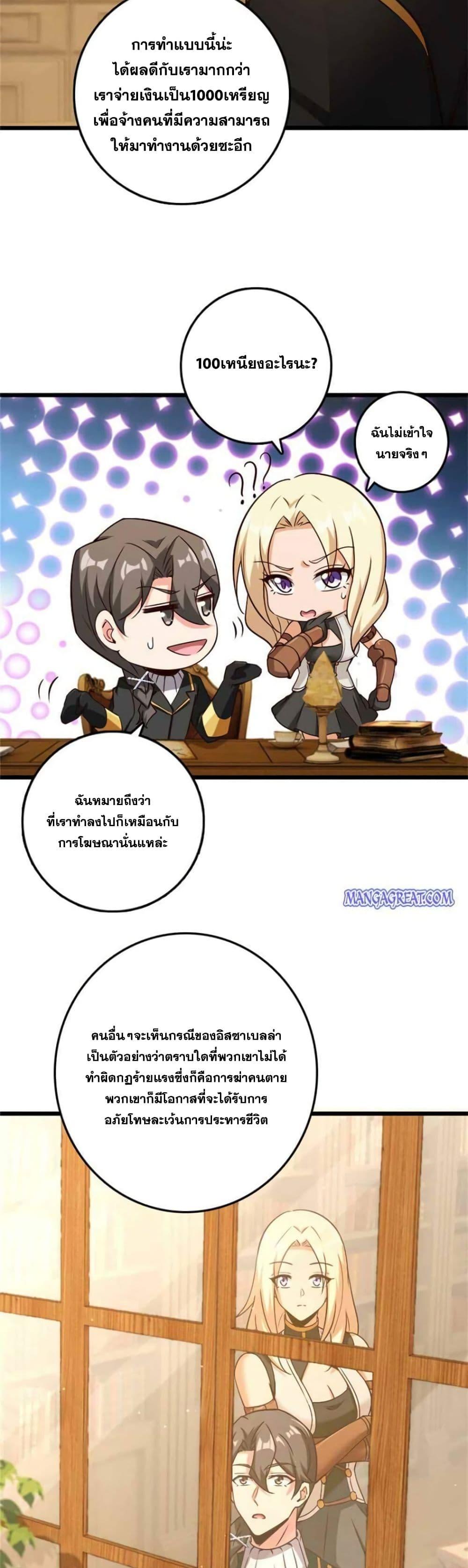 Manga-lc-com อ่านมังงะ อ่านการ์ตูน ออนไลน์ ฟรี Release That Witch ตอนที่ 1 2 3 4 5 6 7 8 9 10 11 12 13 14 ฟรี ไม่มีโฆษณา Manga-lc - อ่าน มังงะ อ่าน การ์ตูน ออนไลน์ อ่านมังงะ ฟรี